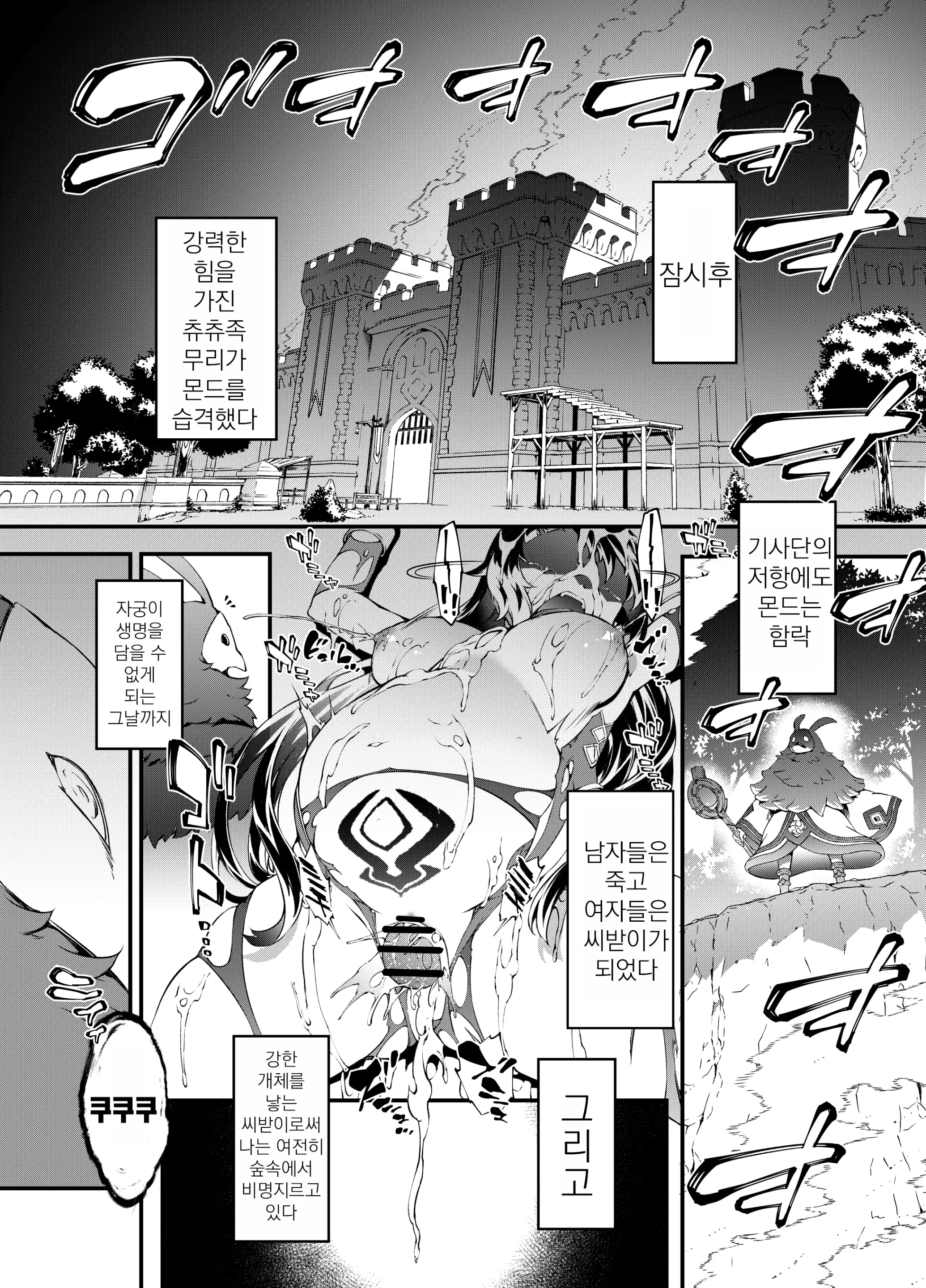 웹툰 이미지 33