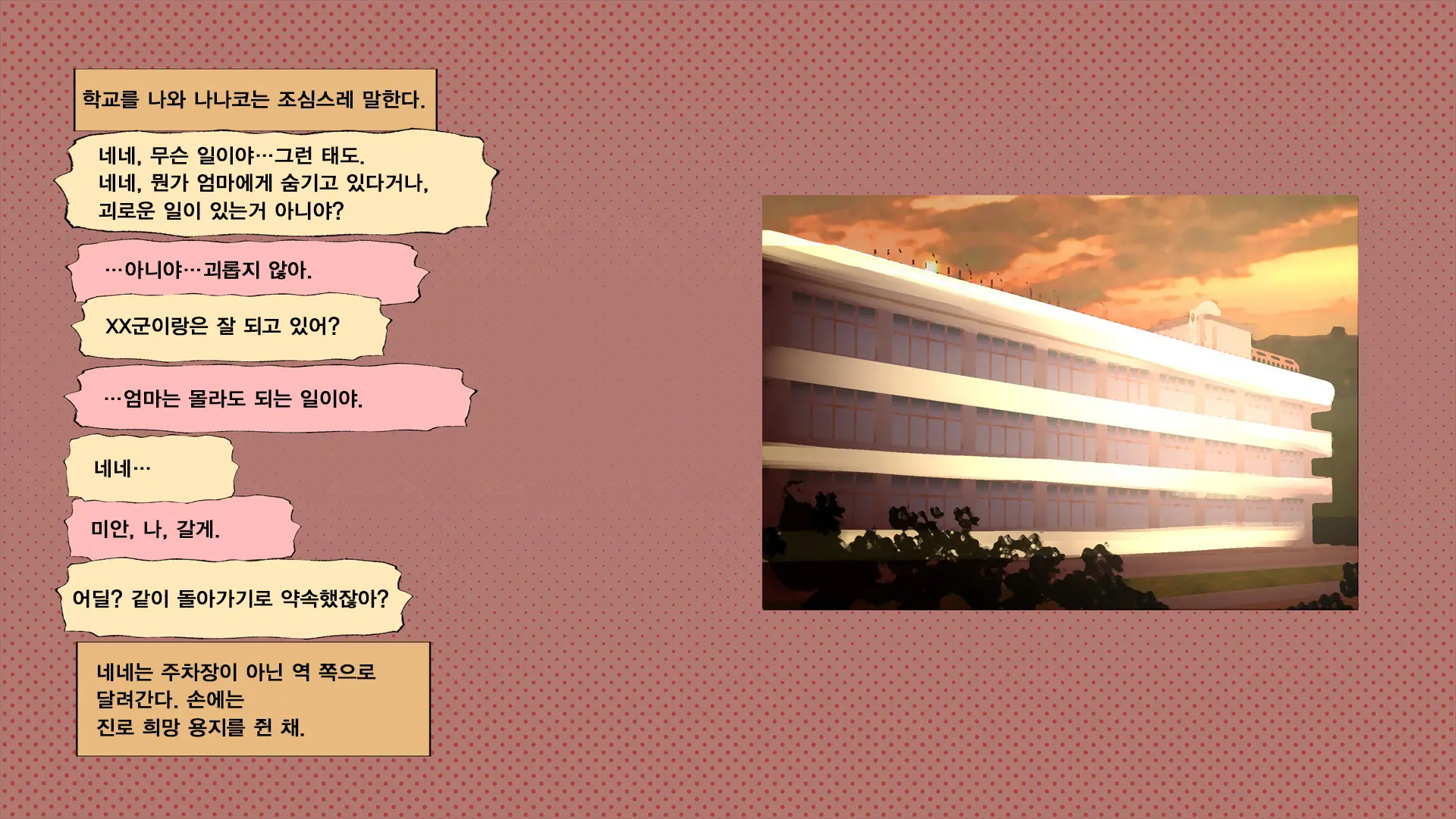 웹툰 이미지 139