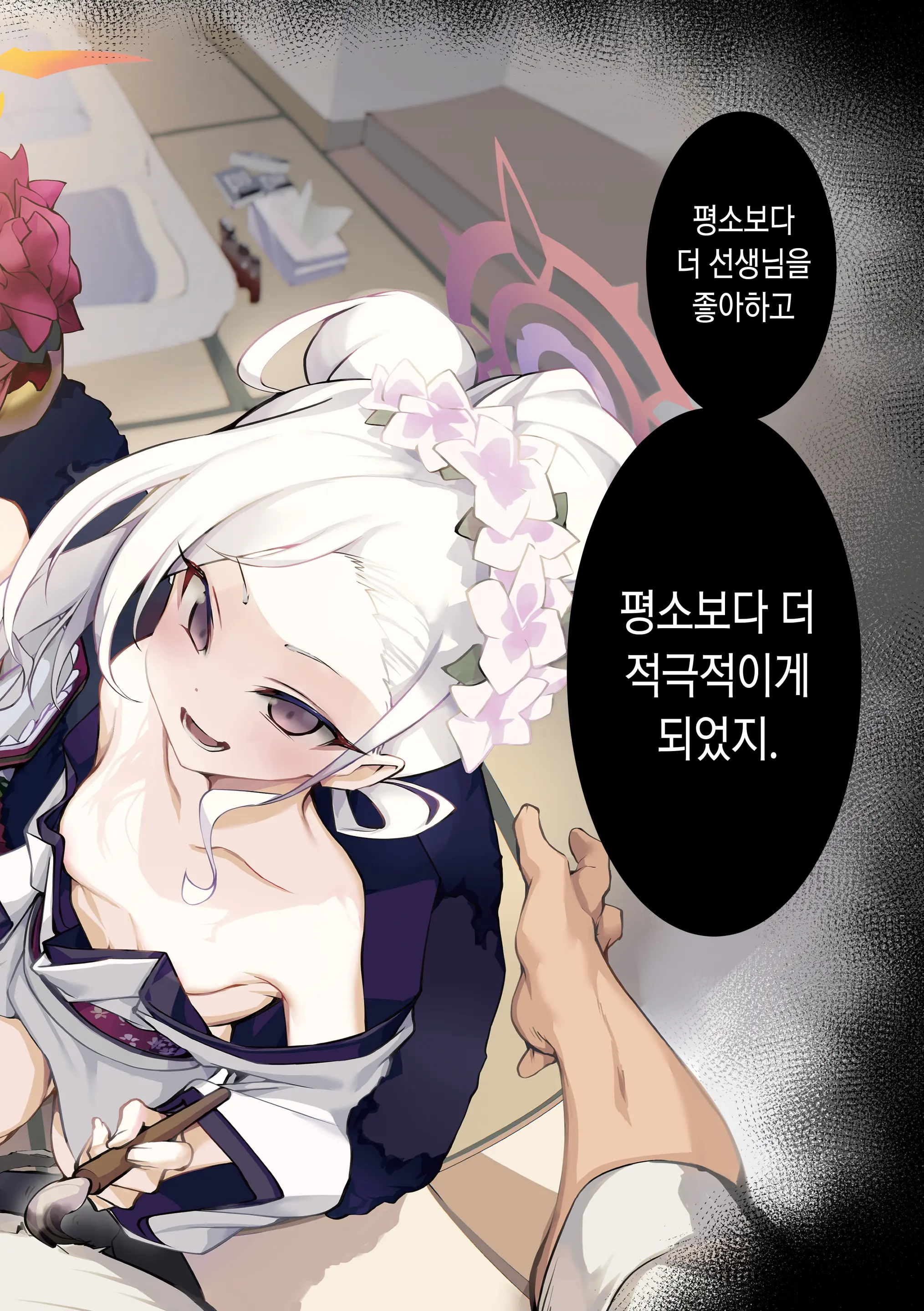 웹툰 이미지 12