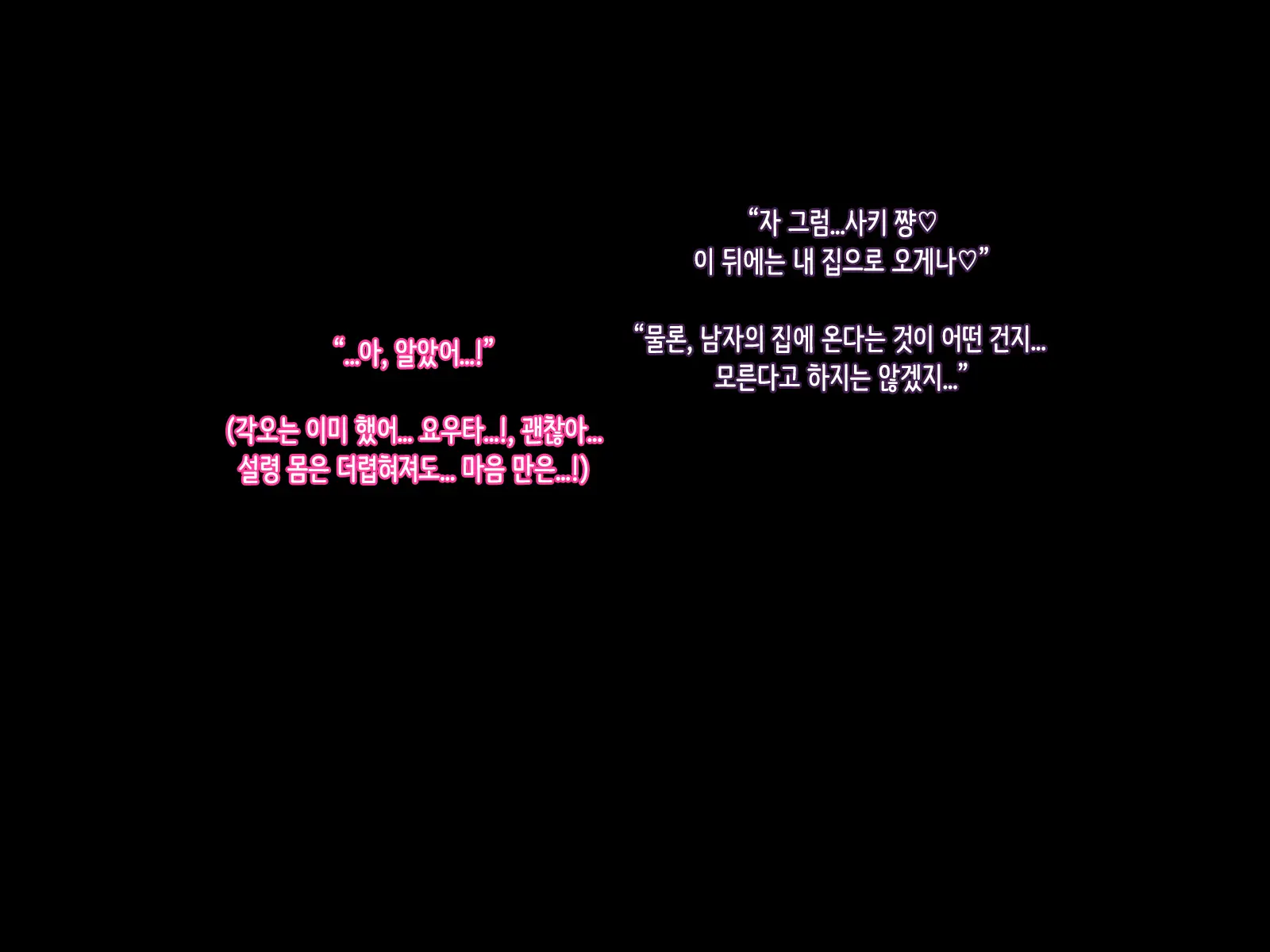 웹툰 이미지 25