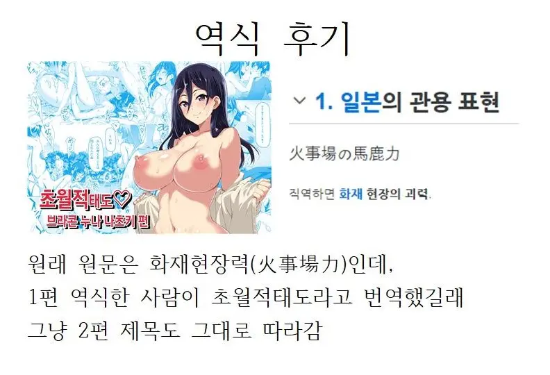 웹툰 이미지 80