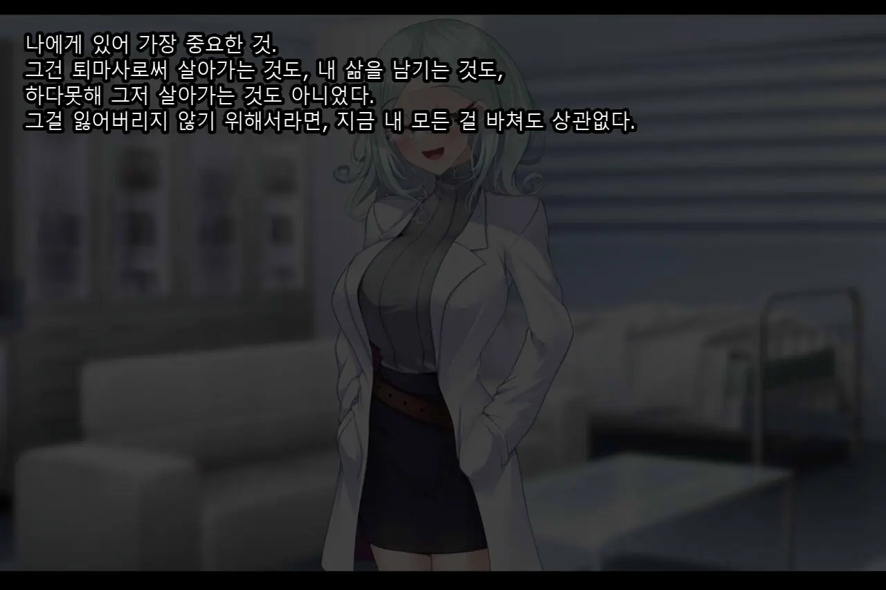 웹툰 이미지 304