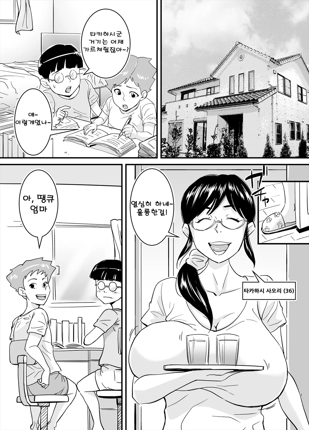 웹툰 이미지 0