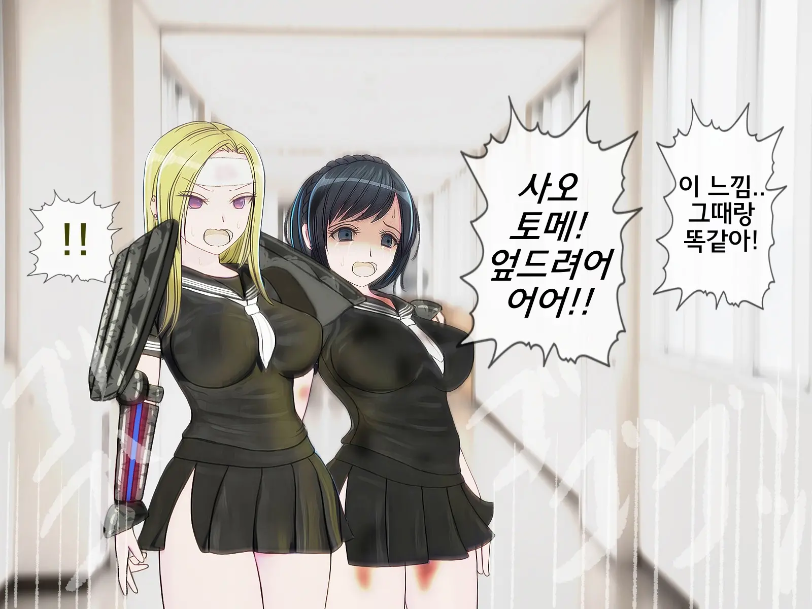 웹툰 이미지 437