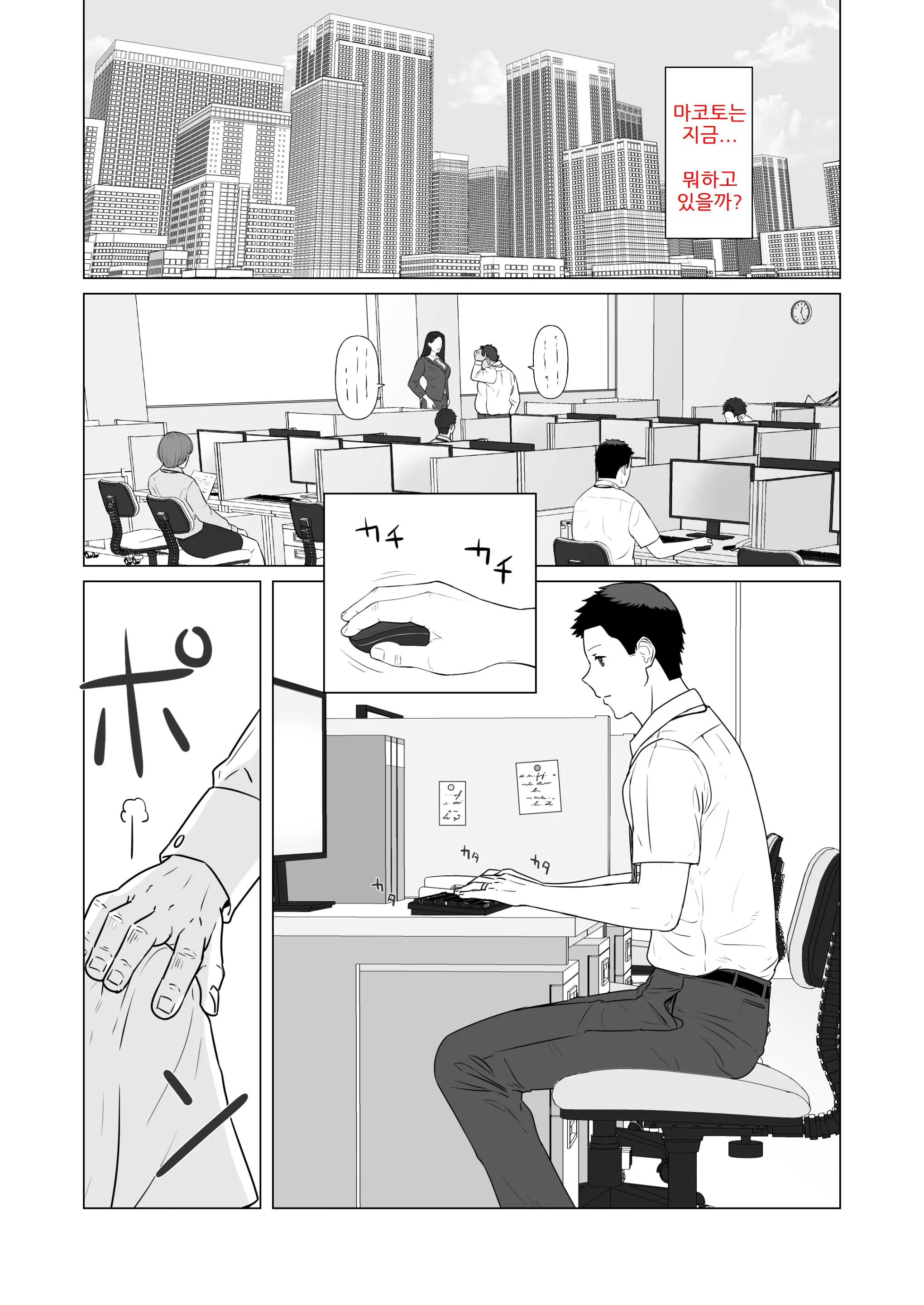웹툰 이미지 32