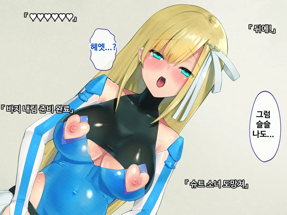 웹툰 이미지 119
