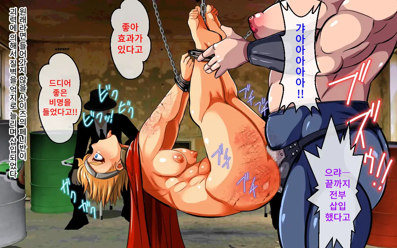 웹툰 이미지 84