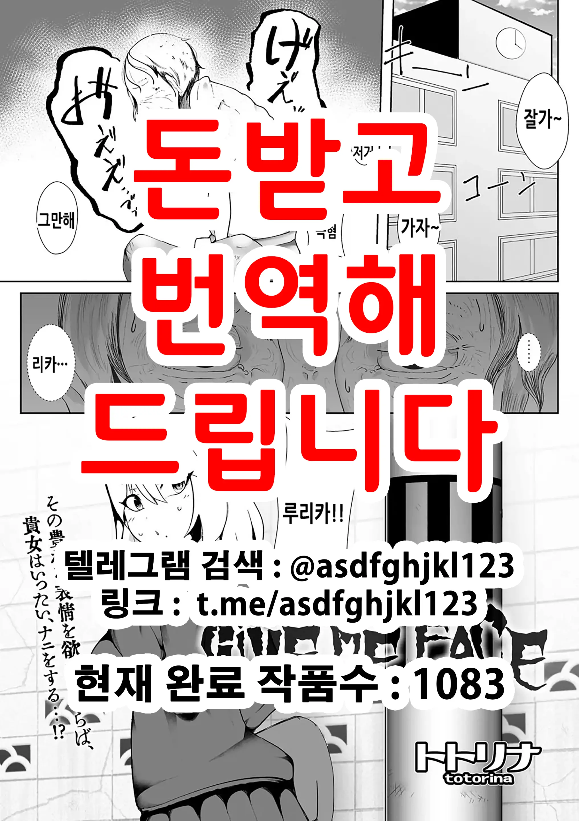 웹툰 이미지 0