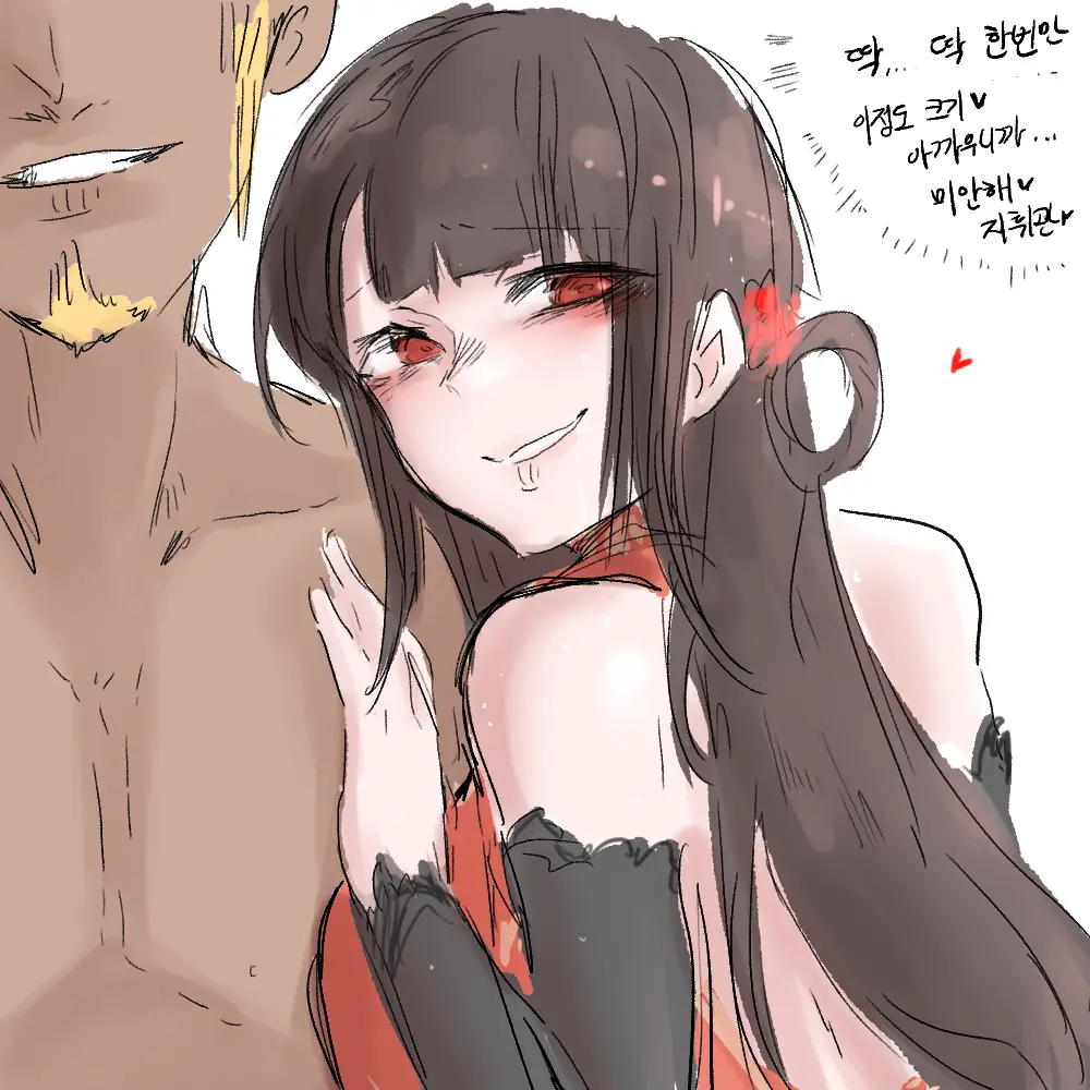 웹툰 이미지 319