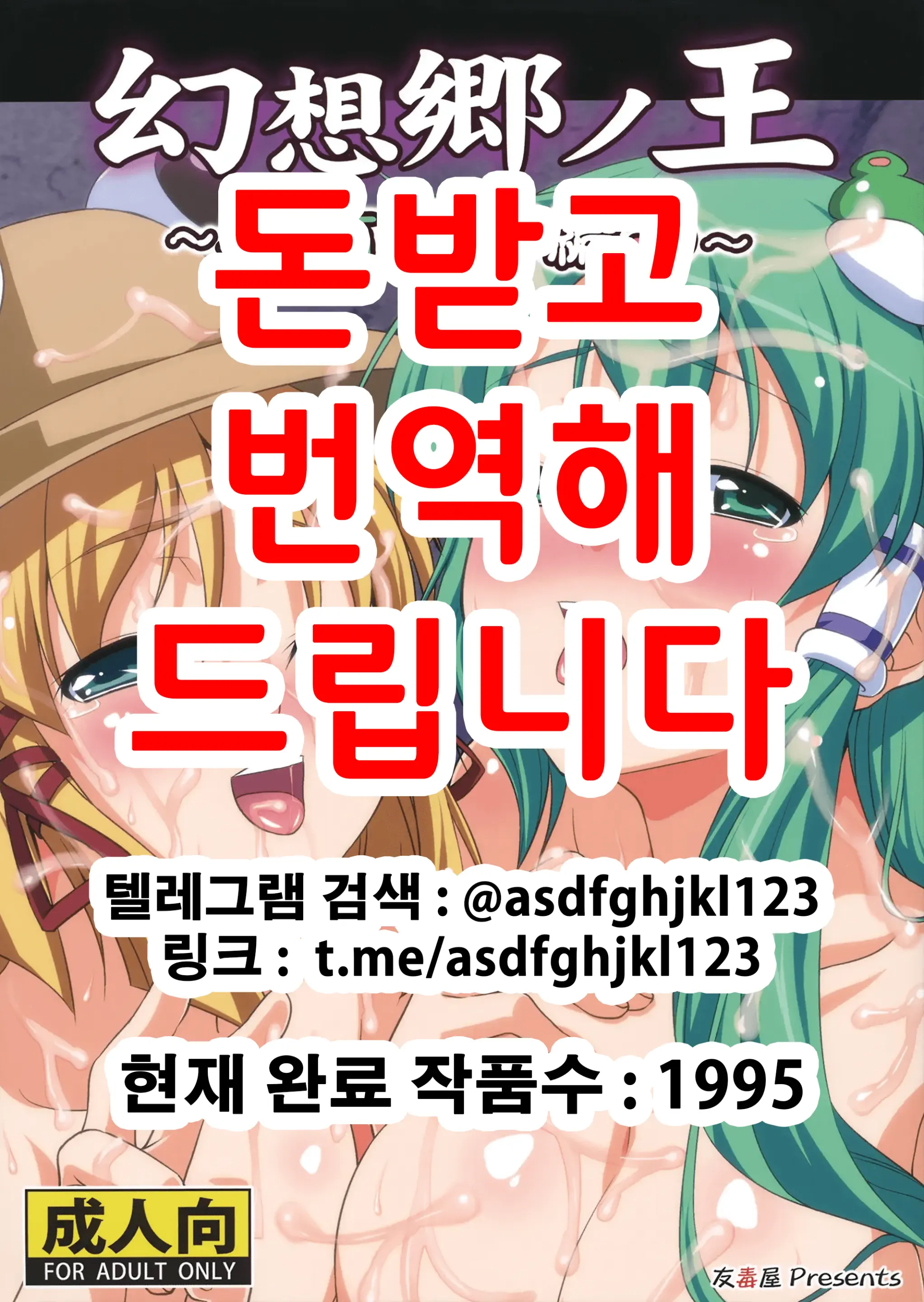 웹툰 이미지 0