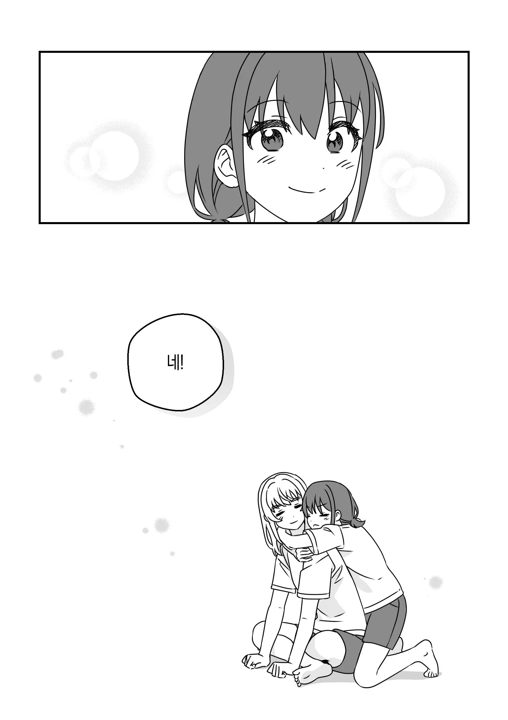 웹툰 이미지 34
