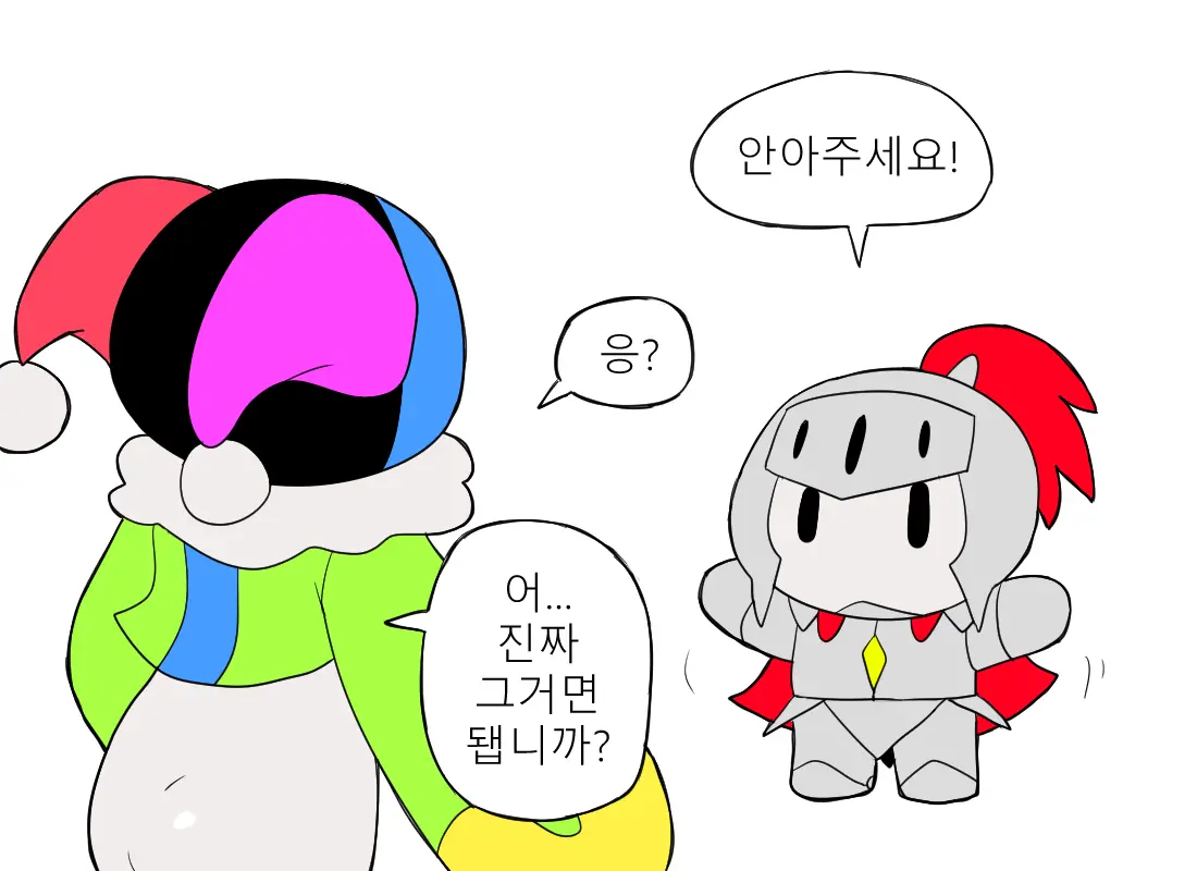 웹툰 이미지 416