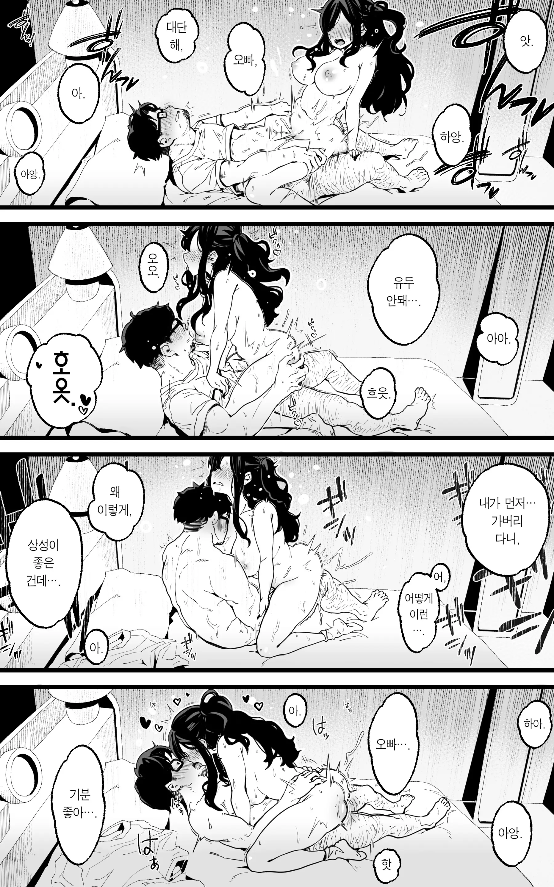 웹툰 이미지 26