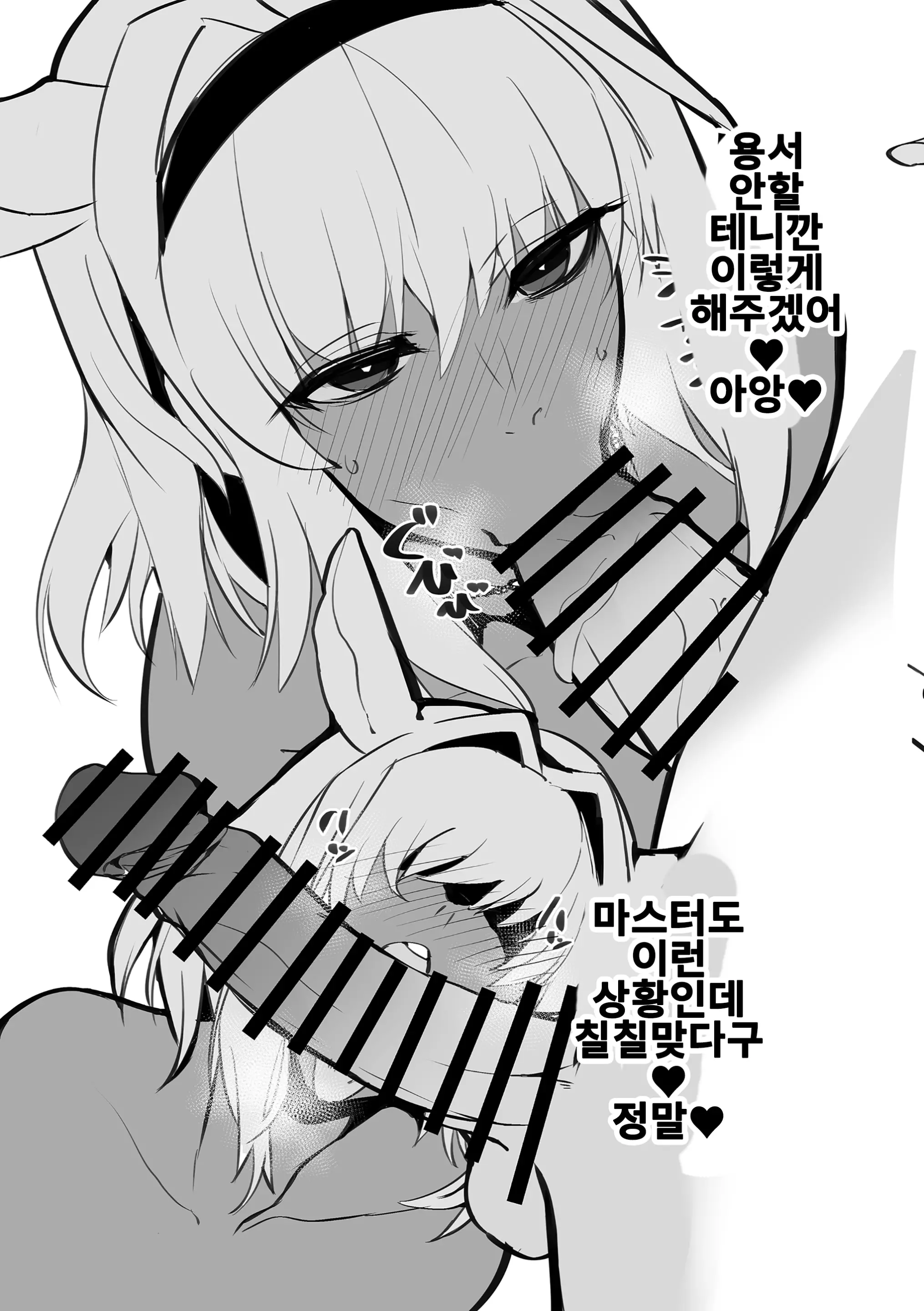 웹툰 이미지 32