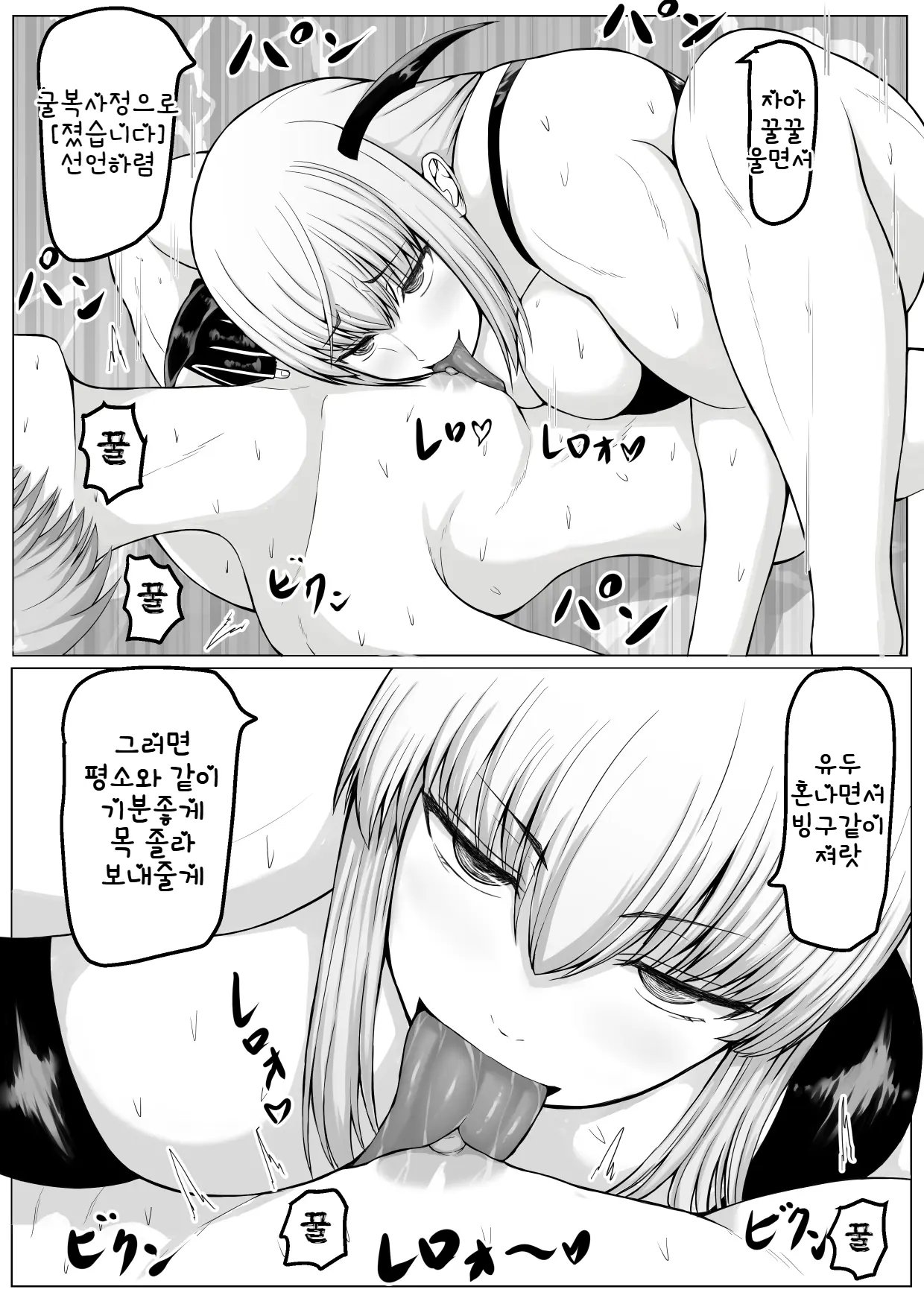 웹툰 이미지 62