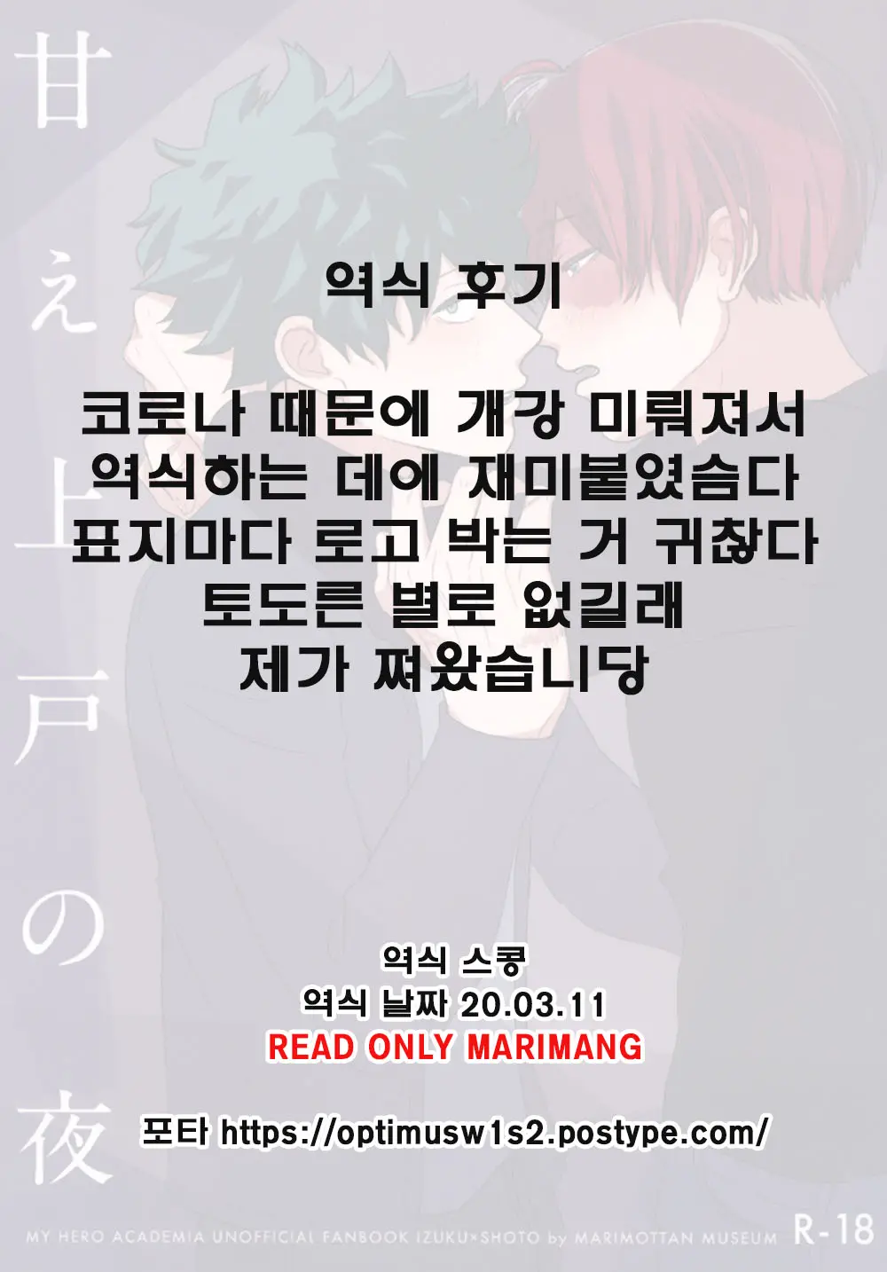 웹툰 이미지 24