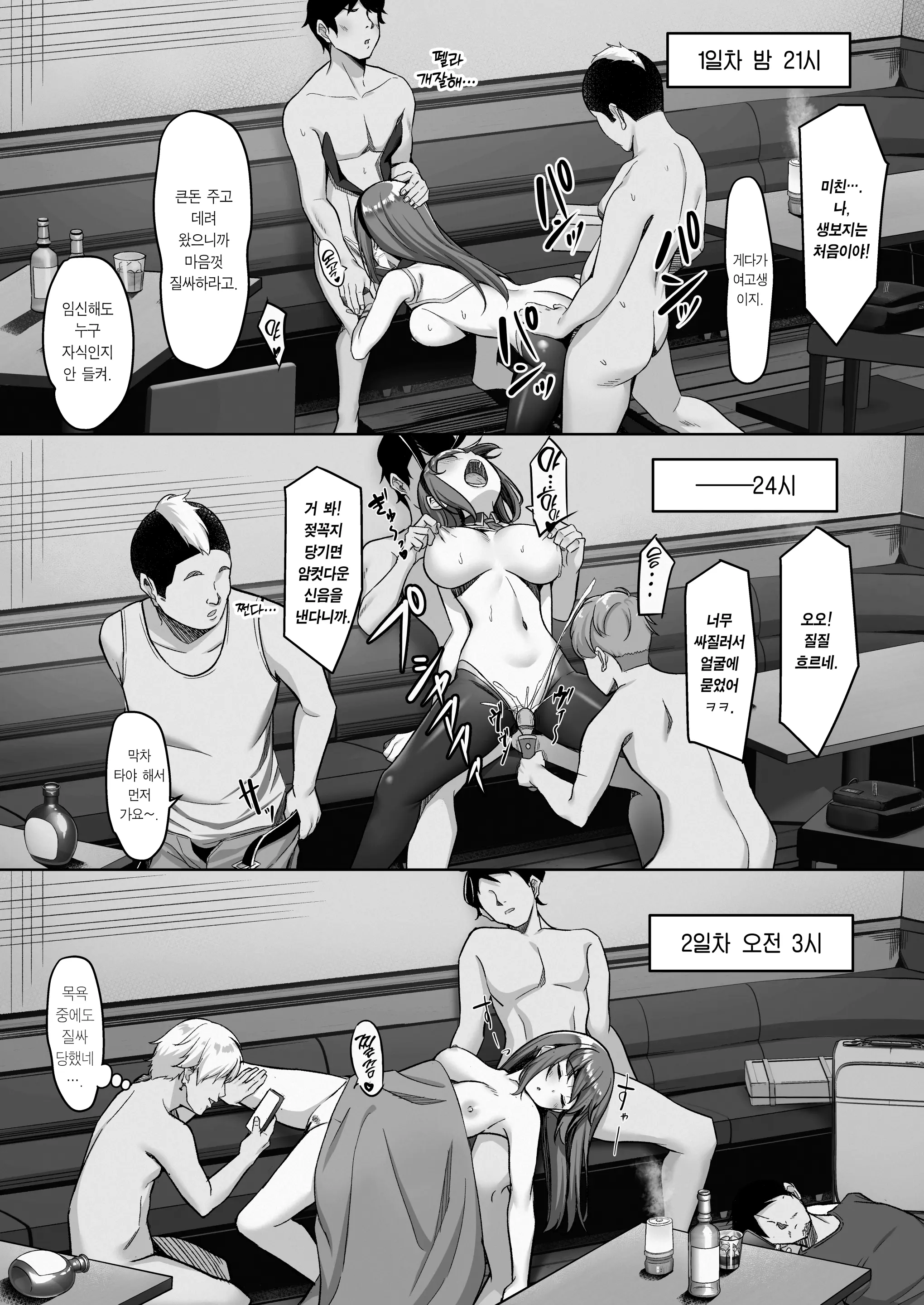 웹툰 이미지 72