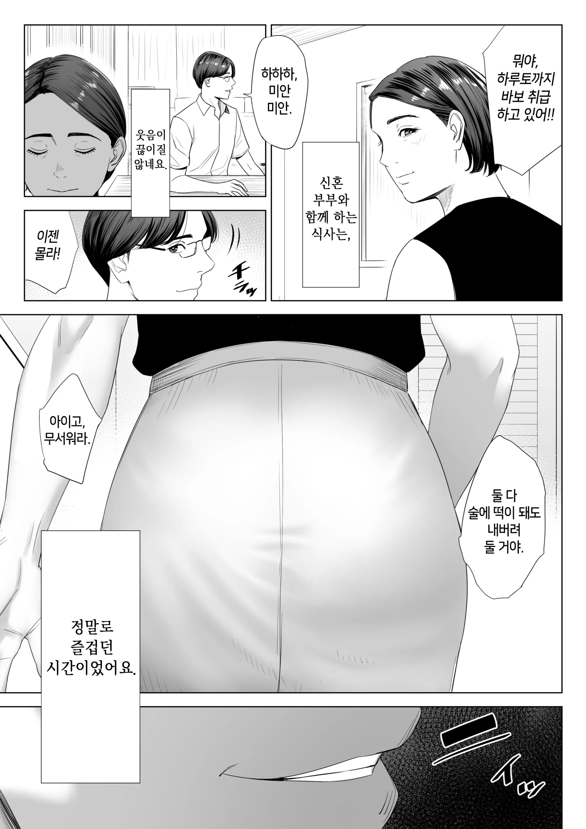 웹툰 이미지 7