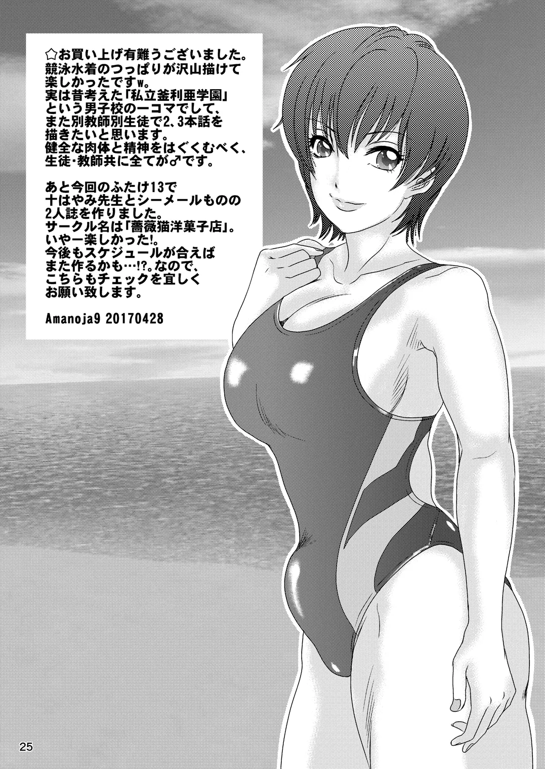 웹툰 이미지 26