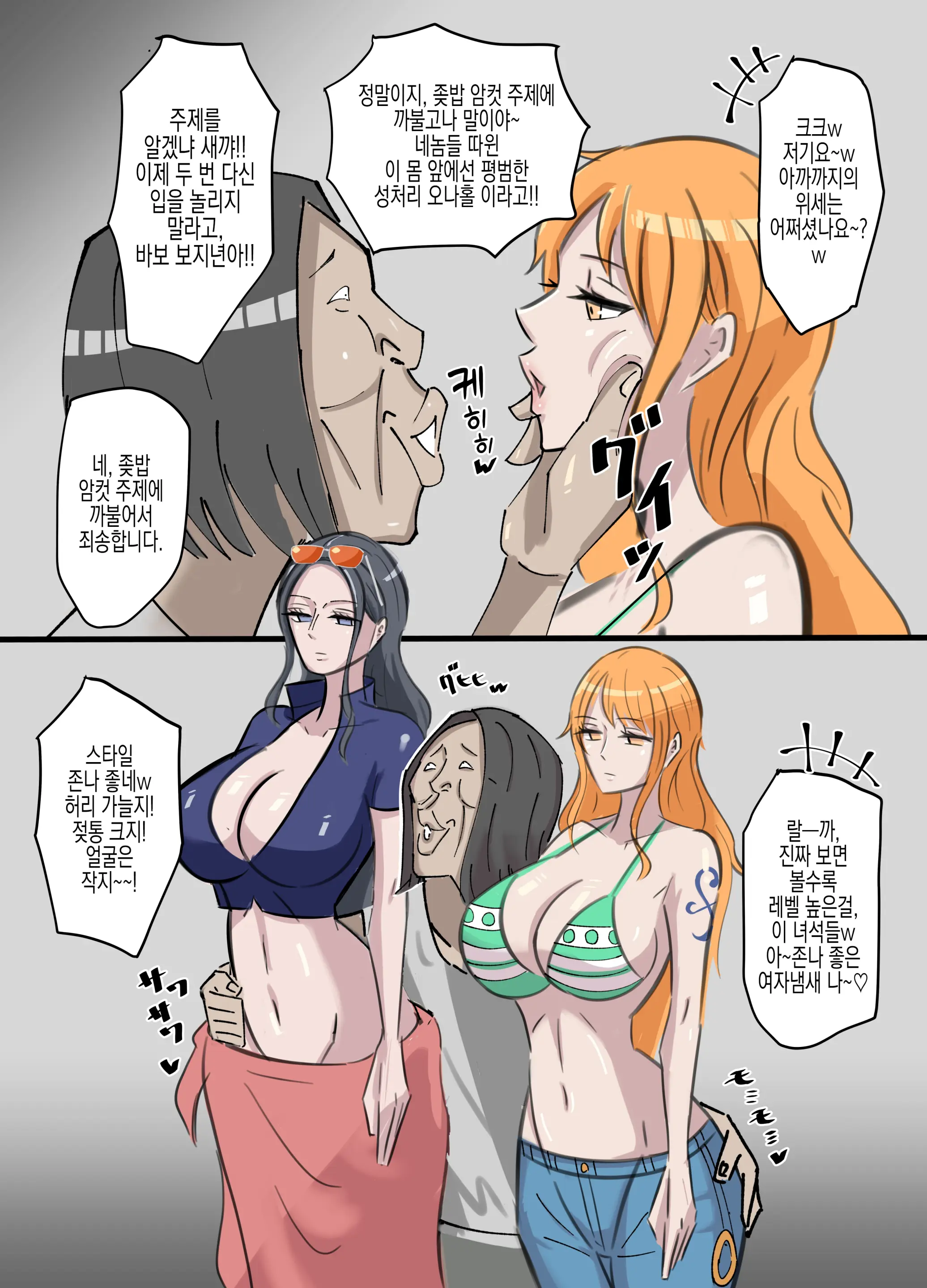 웹툰 이미지 6