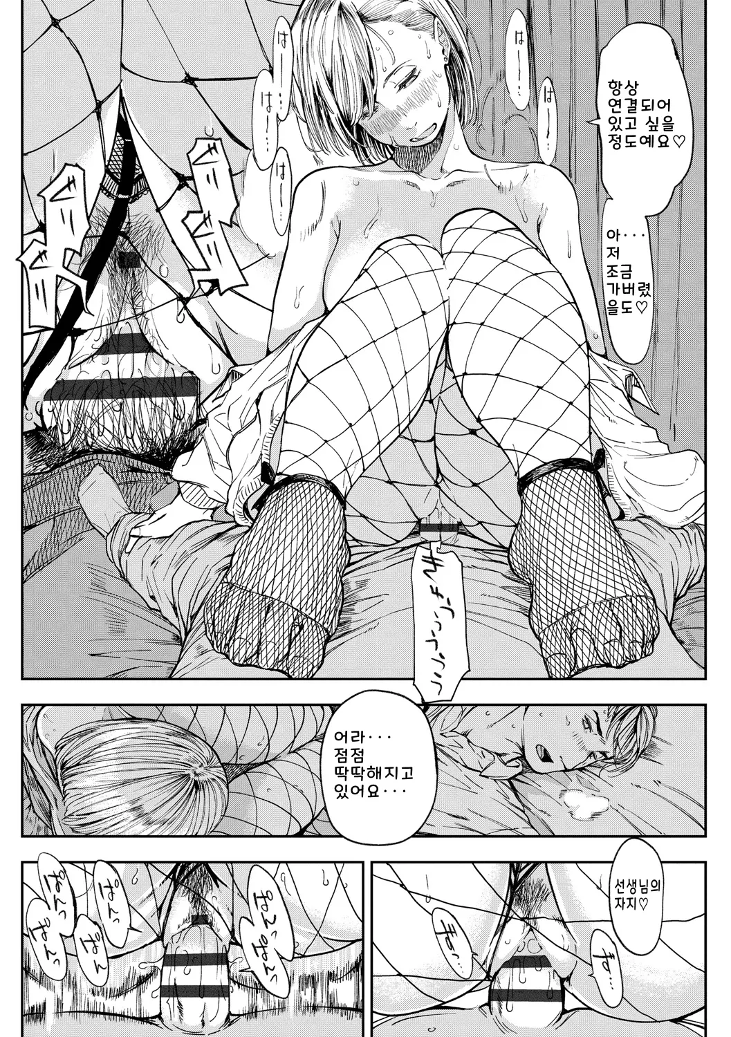 웹툰 이미지 75