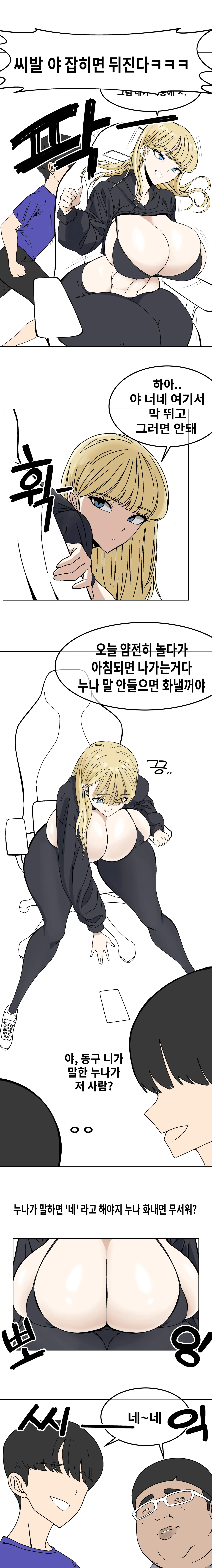 웹툰 이미지 185