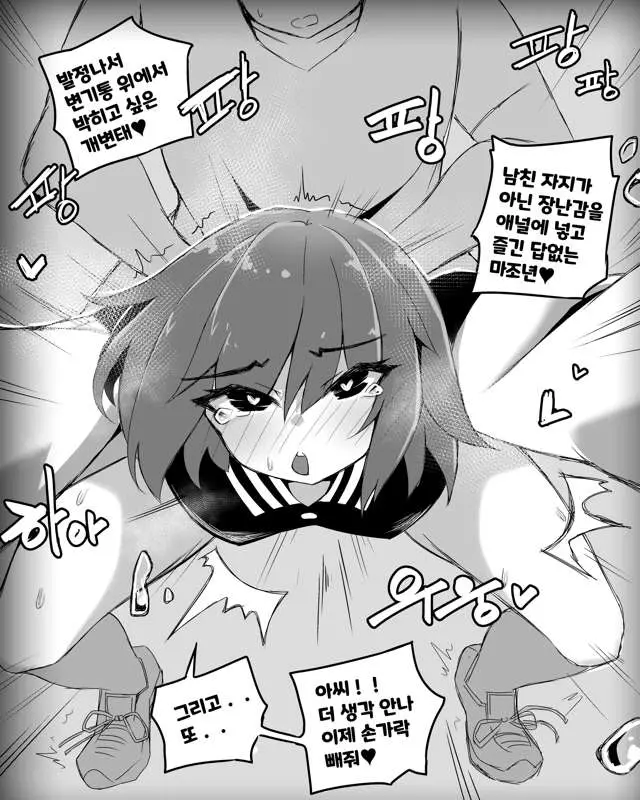 웹툰 이미지 27