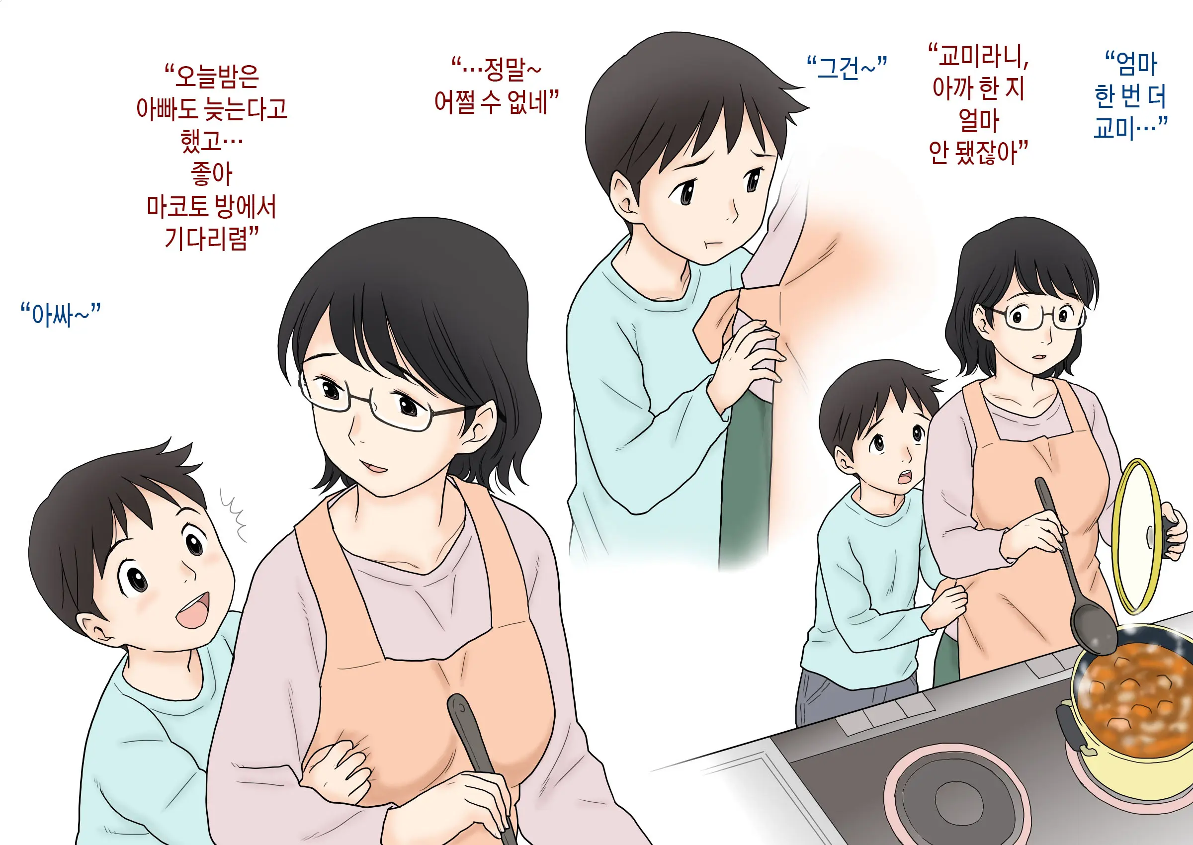 웹툰 이미지 38