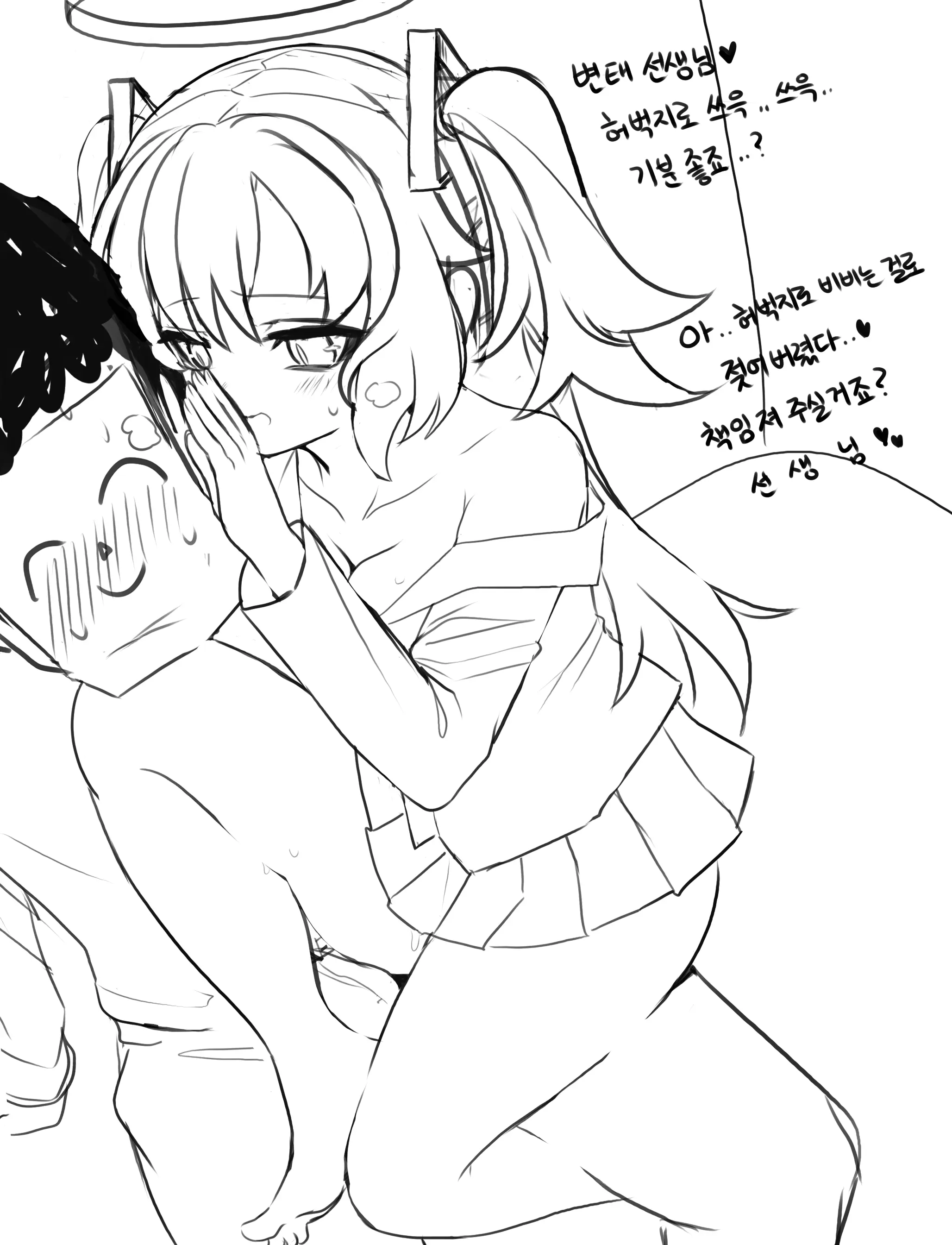 웹툰 이미지 497