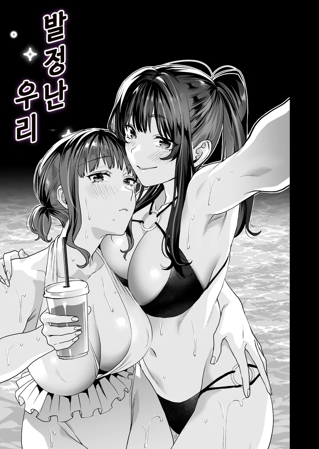 웹툰 이미지 2