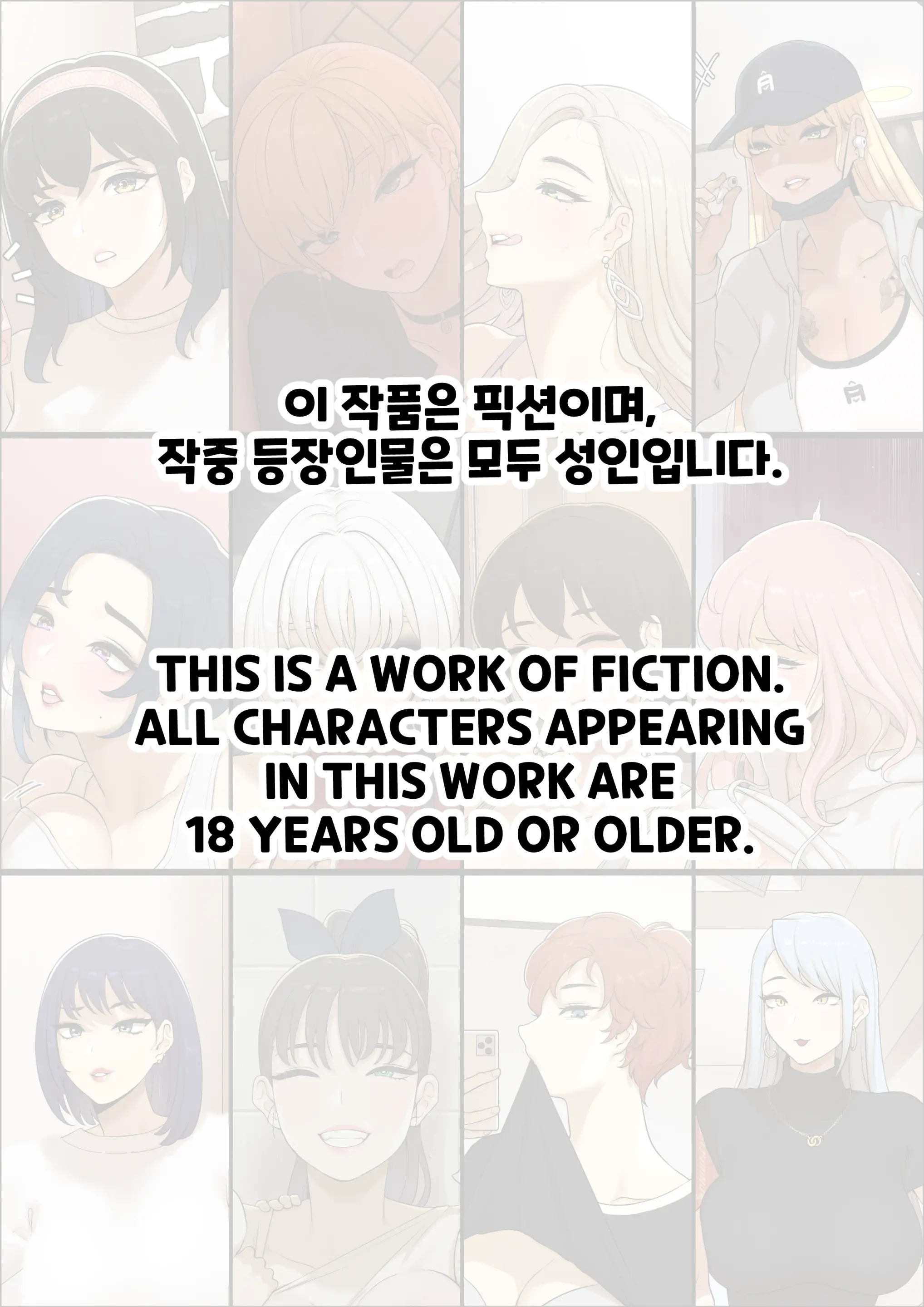 웹툰 이미지 26