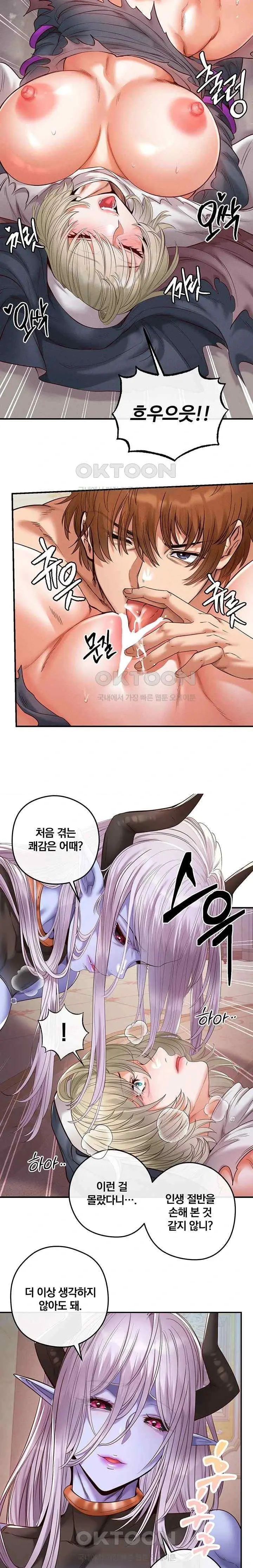 웹툰 이미지 365