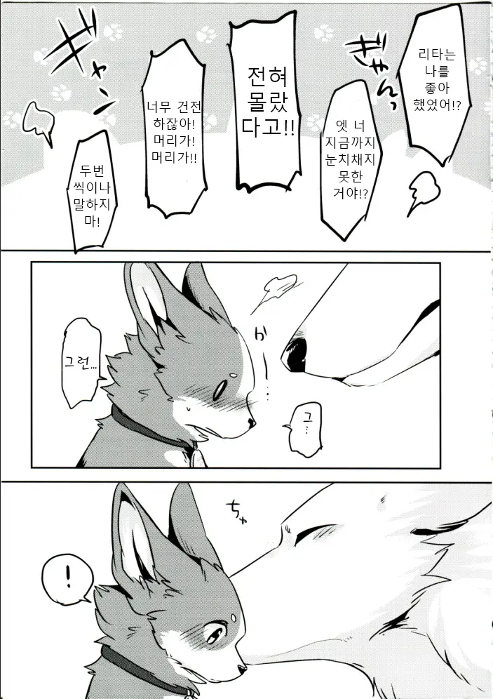 웹툰 이미지 39