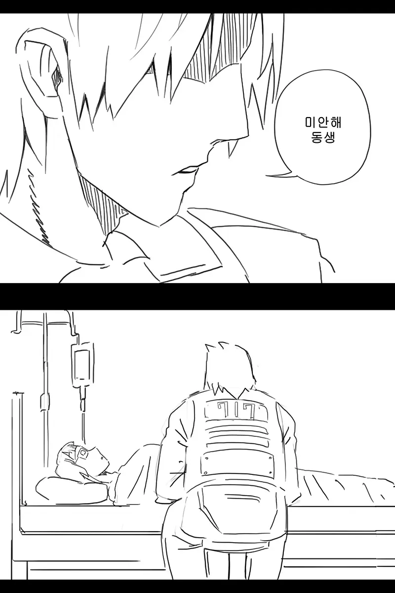 웹툰 이미지 335