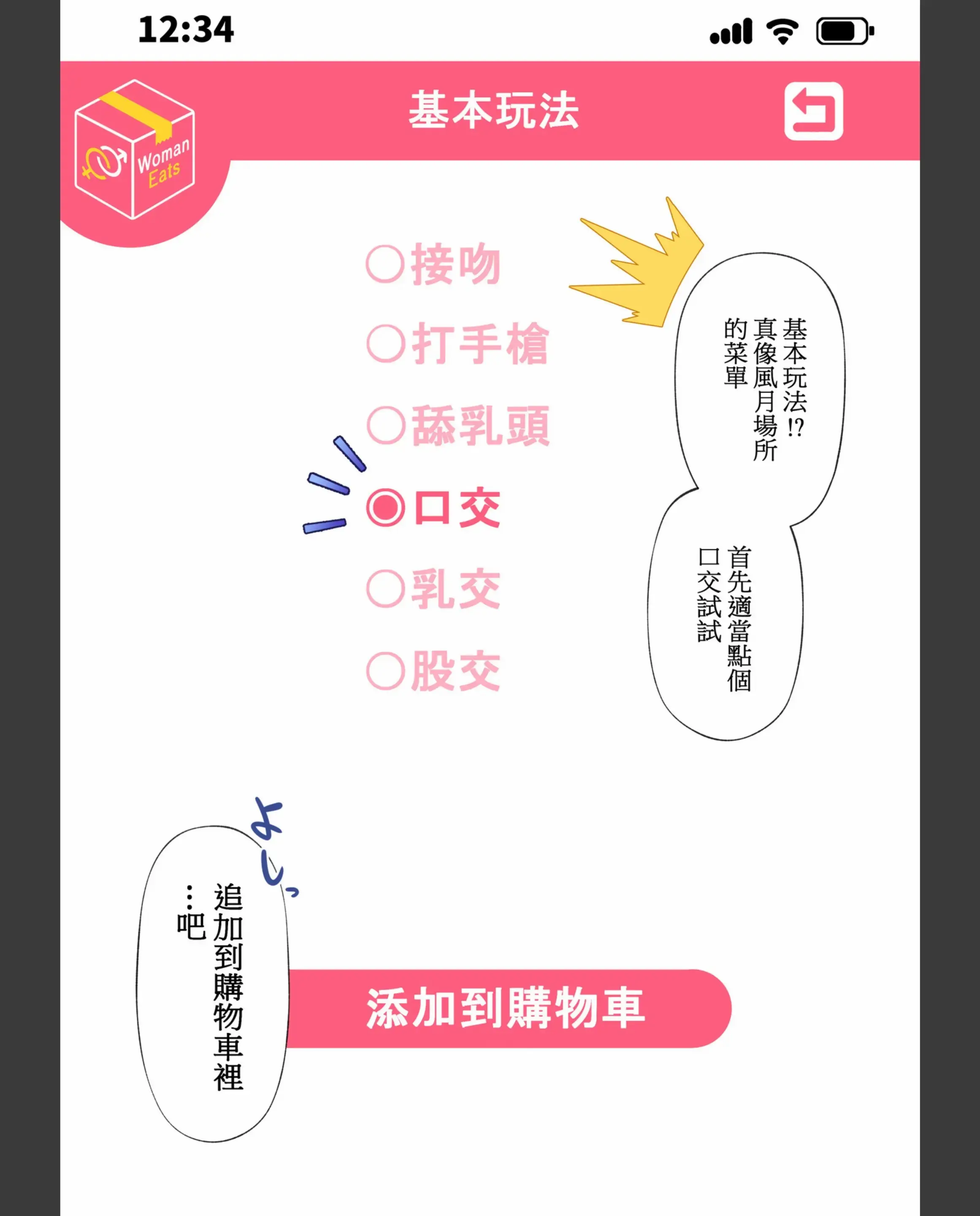 웹툰 이미지 130