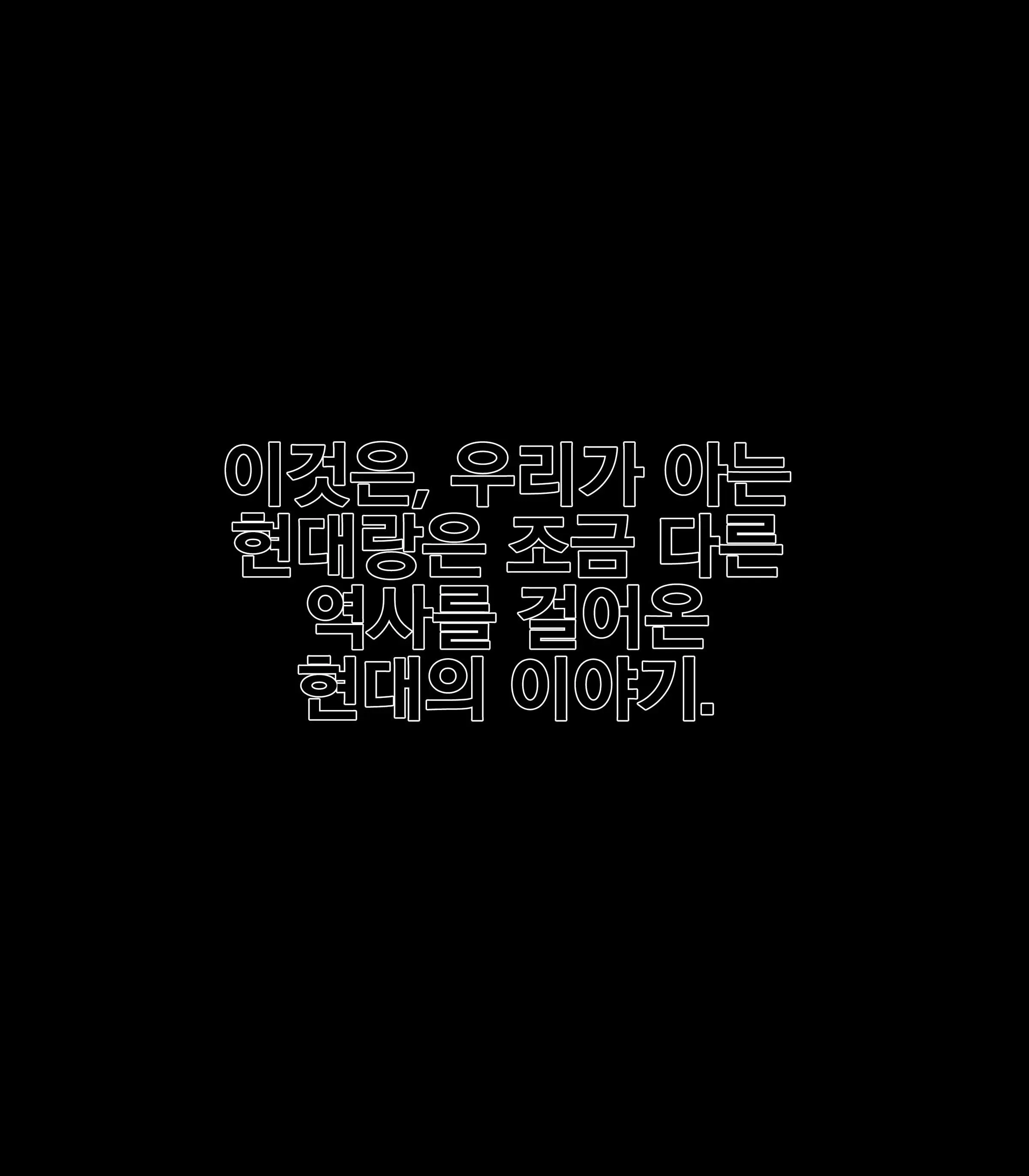웹툰 이미지 1