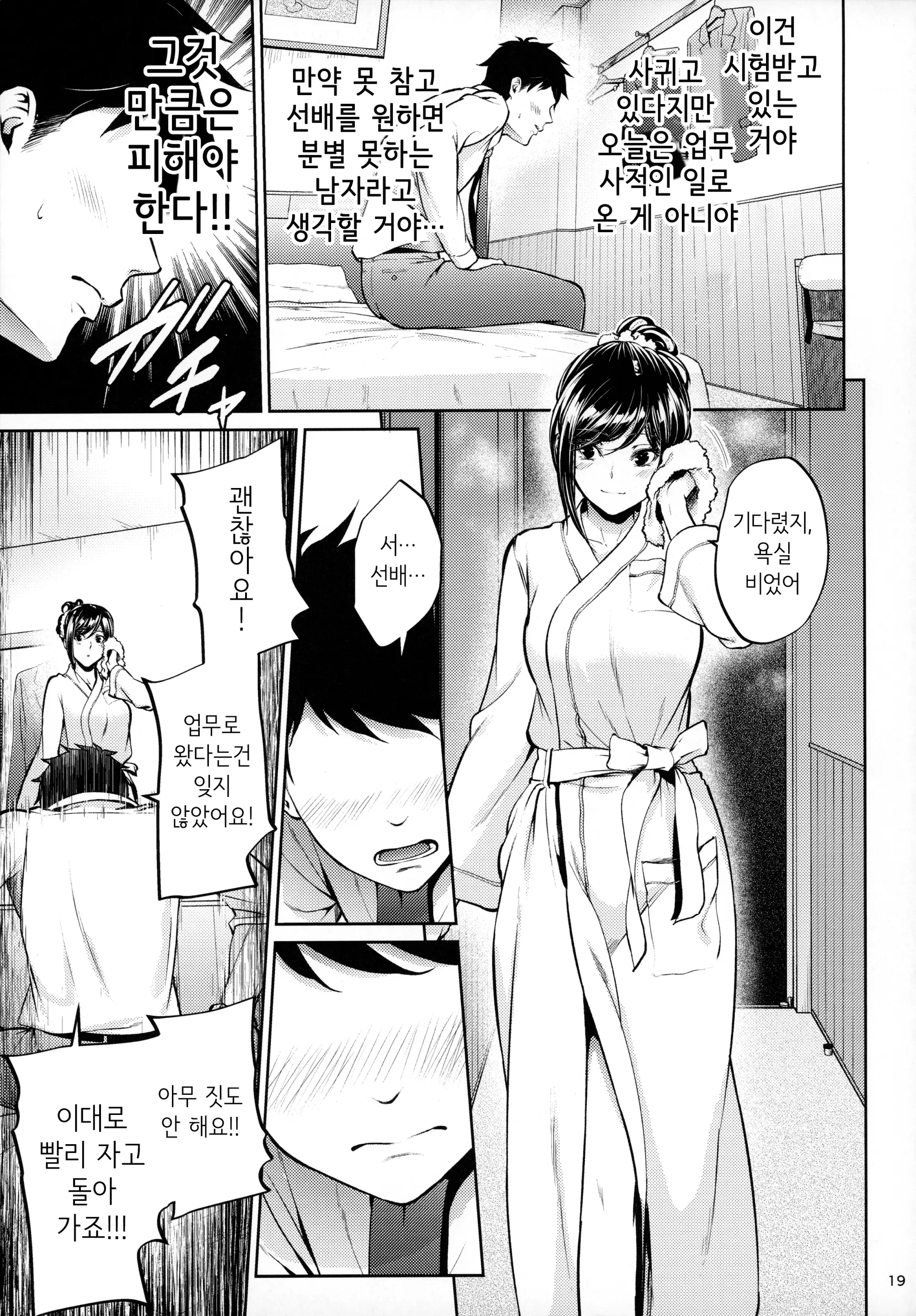 웹툰 이미지 17