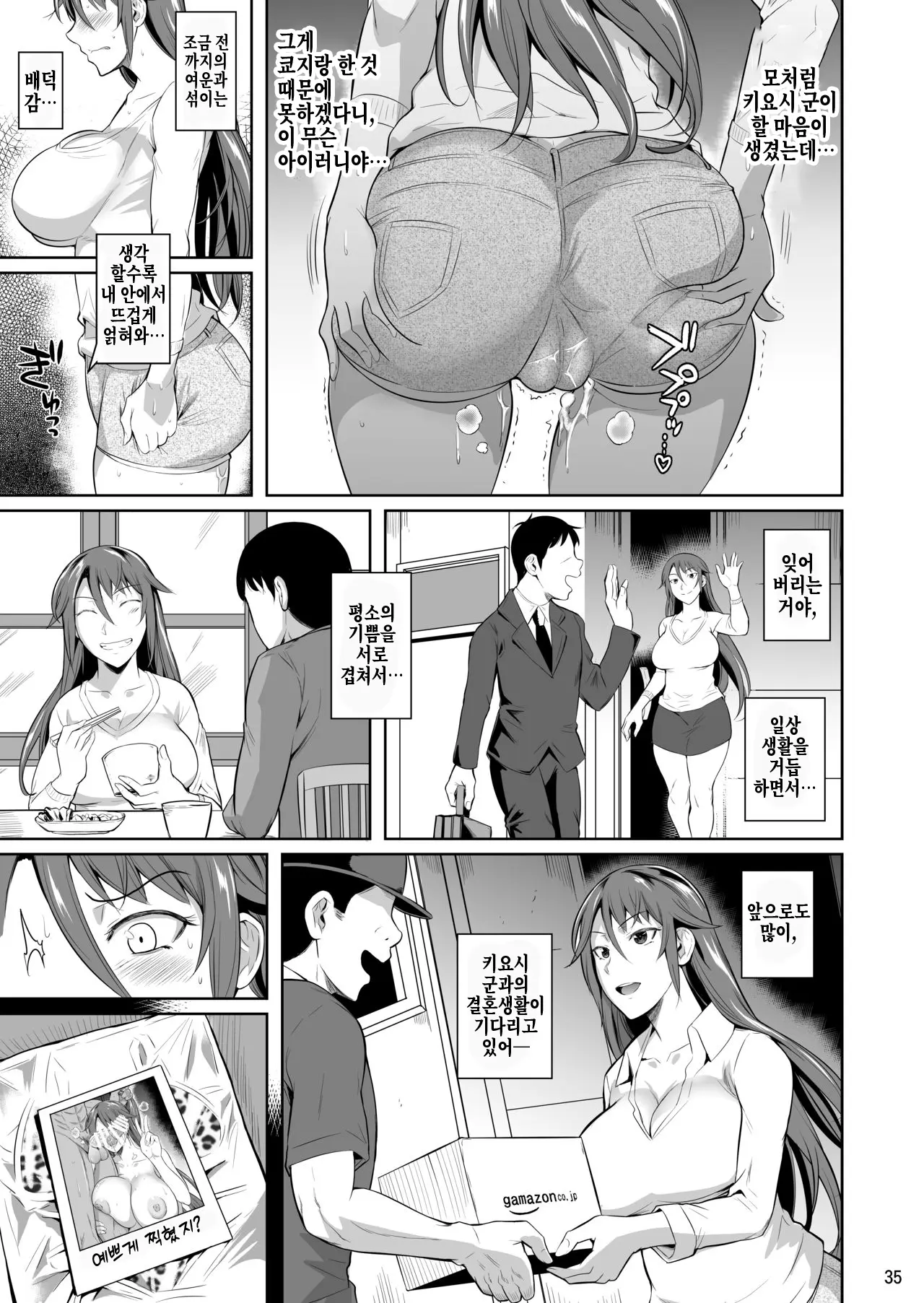 웹툰 이미지 35
