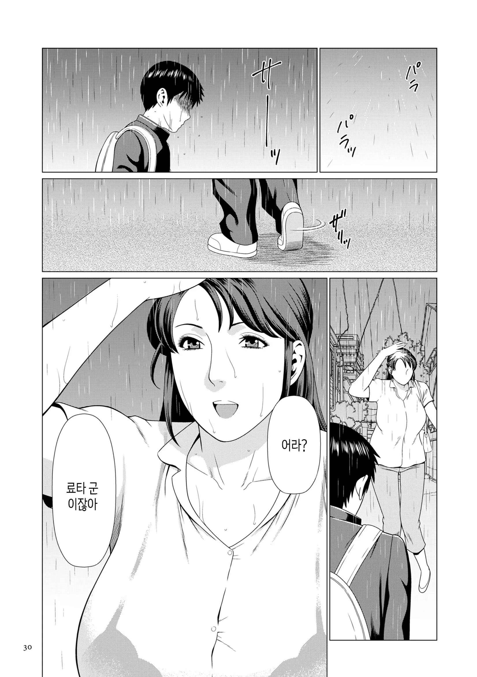 웹툰 이미지 28