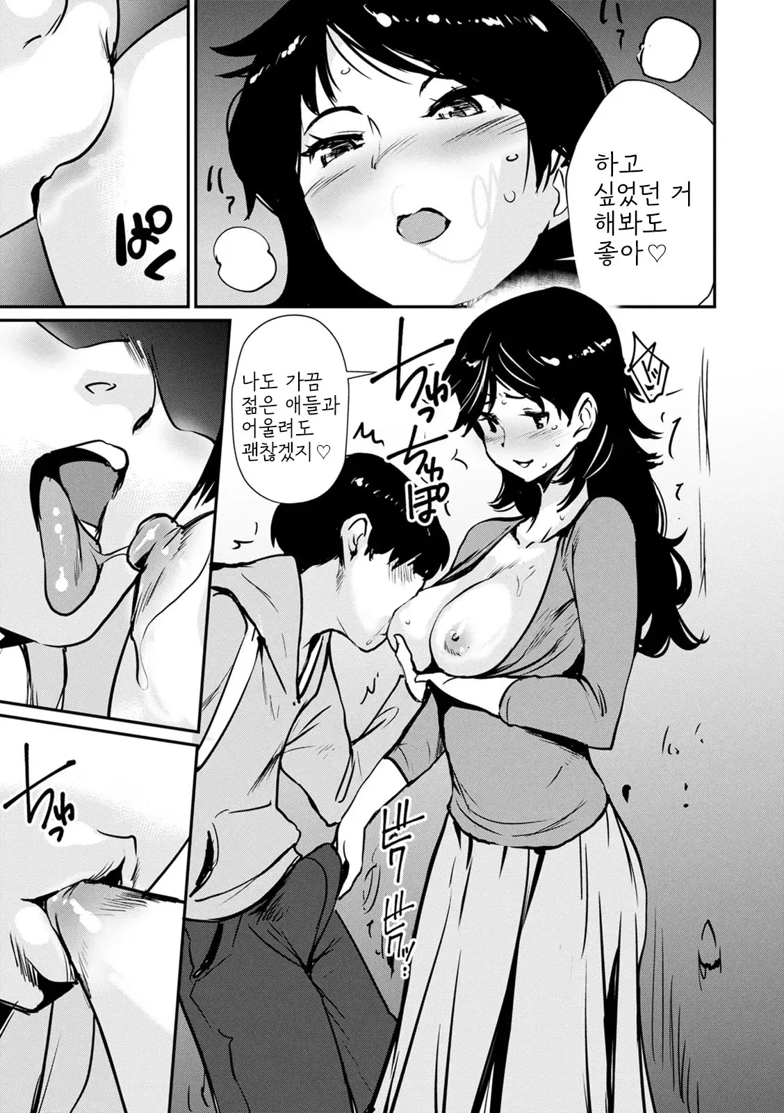 웹툰 이미지 68