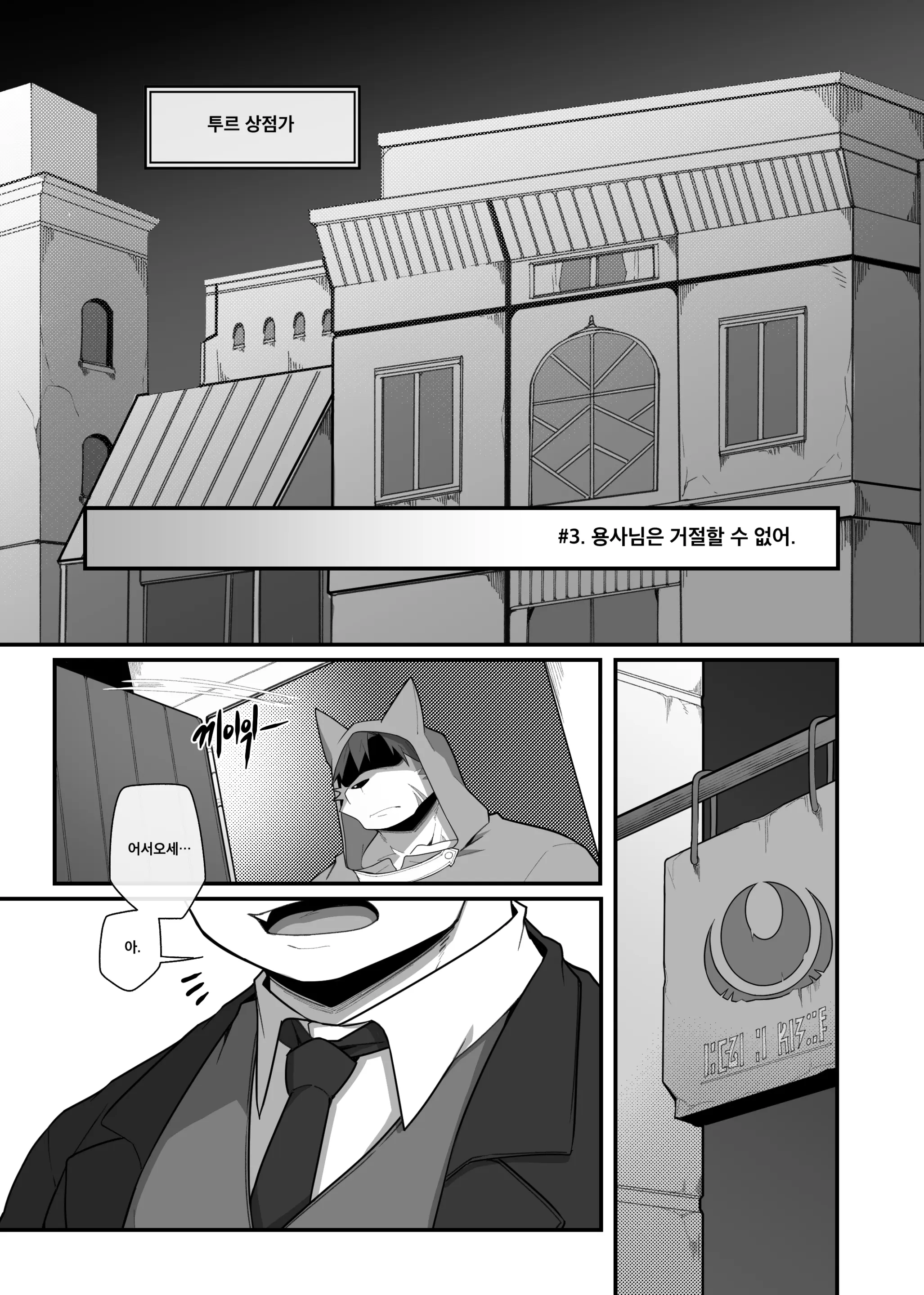 웹툰 이미지 7