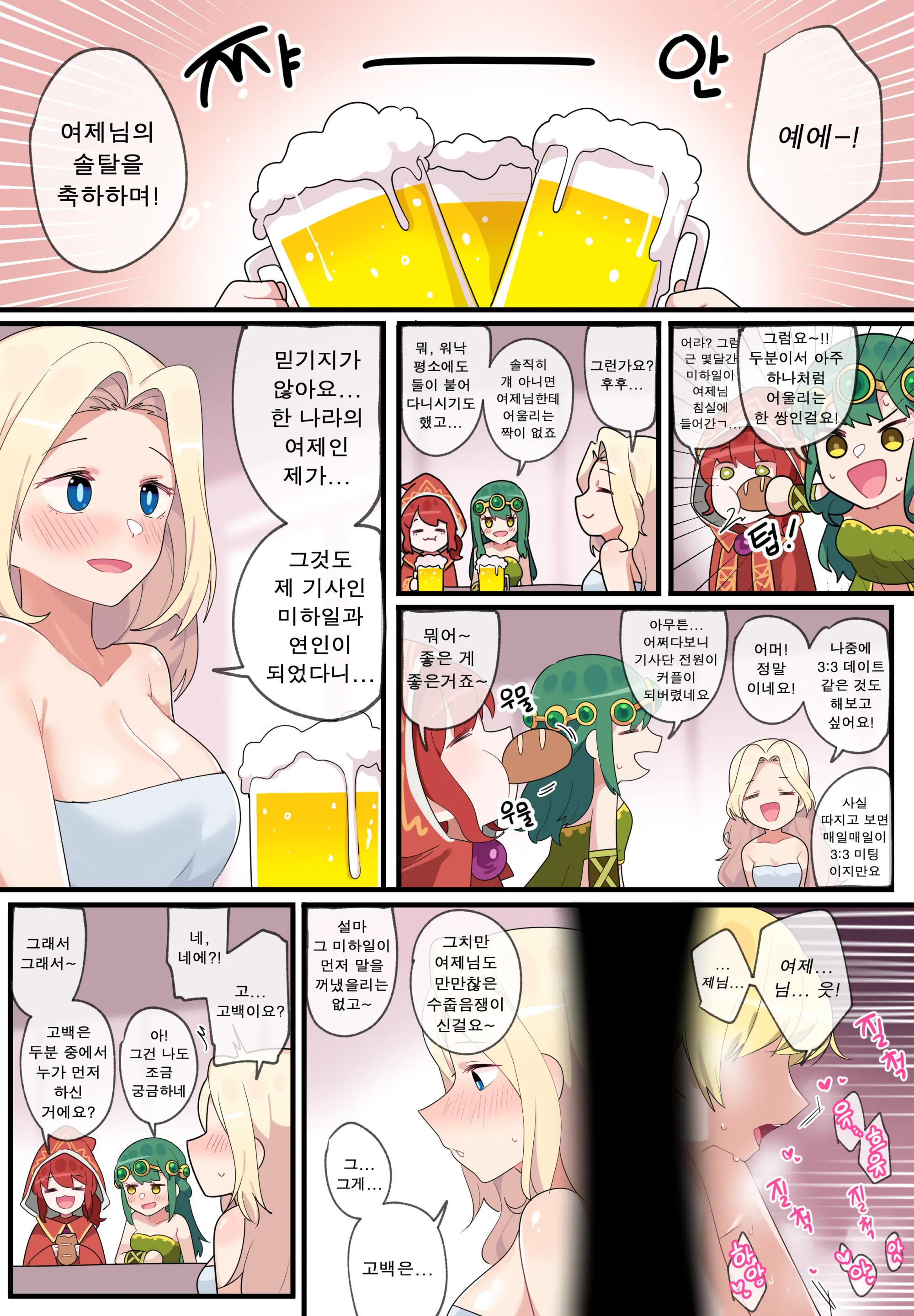 웹툰 이미지 28