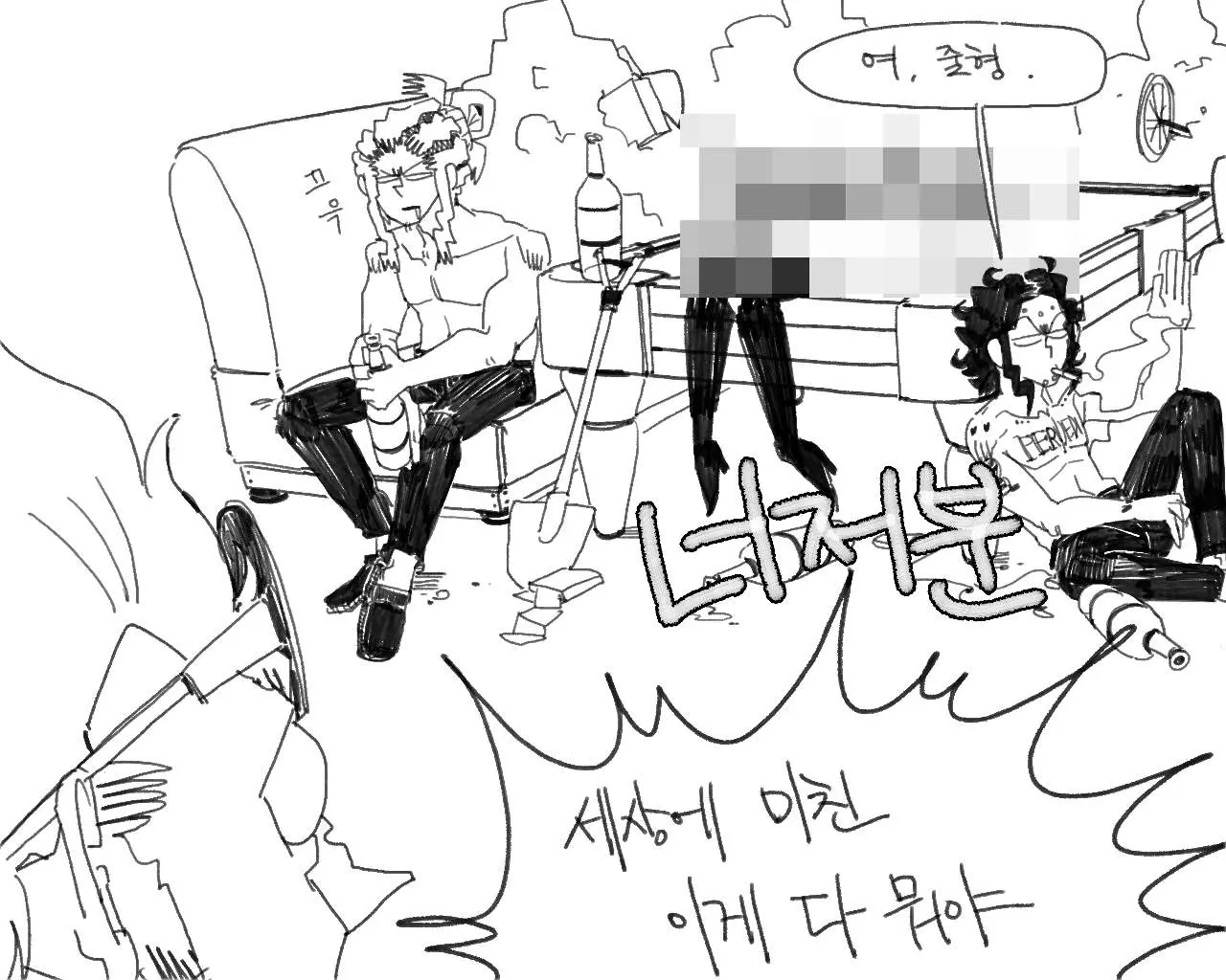 웹툰 이미지 137
