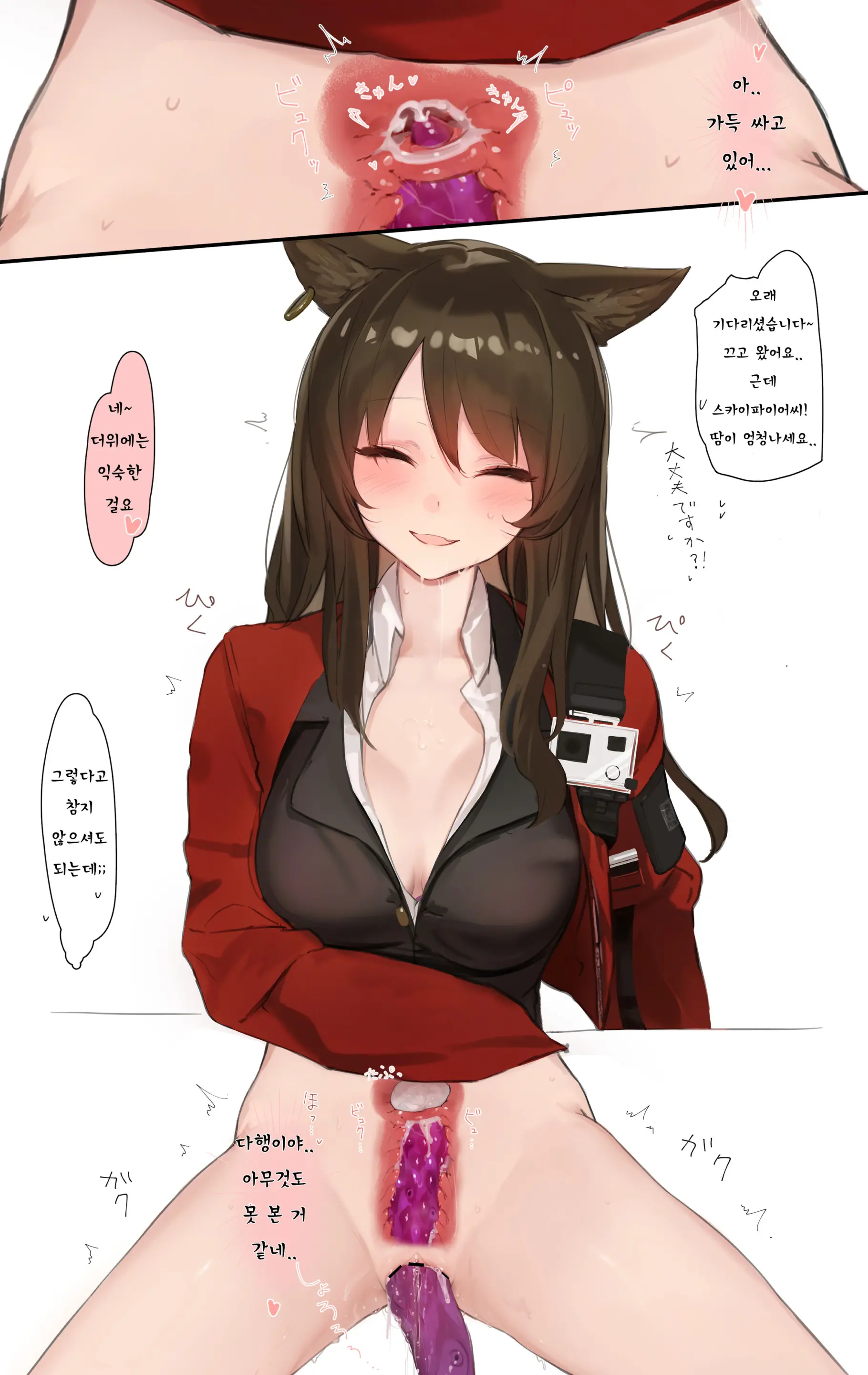 웹툰 이미지 15