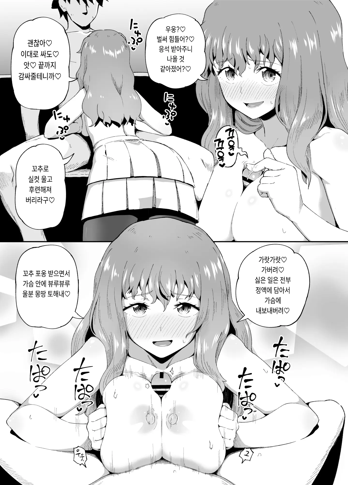 웹툰 이미지 10
