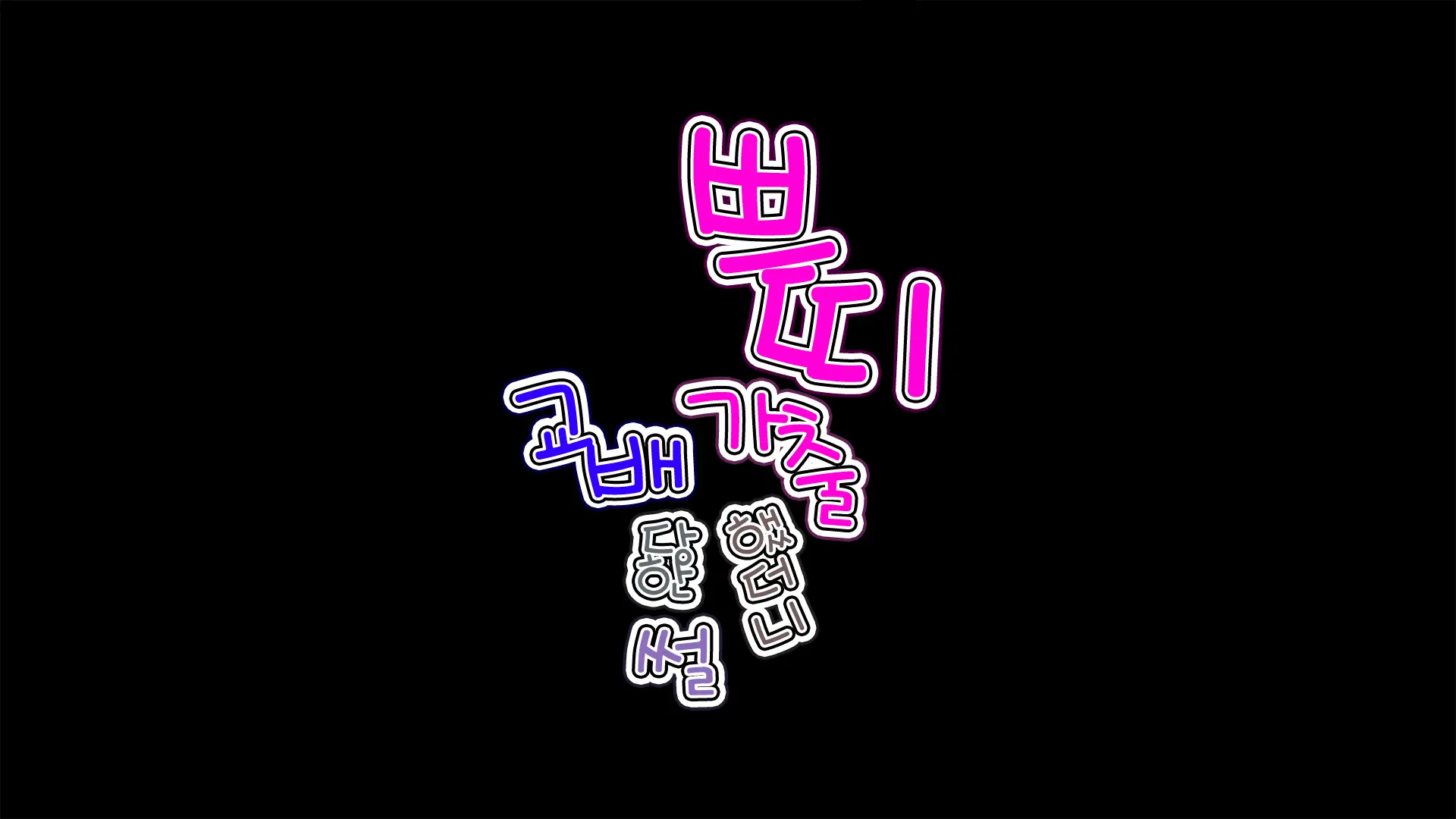 웹툰 이미지 2
