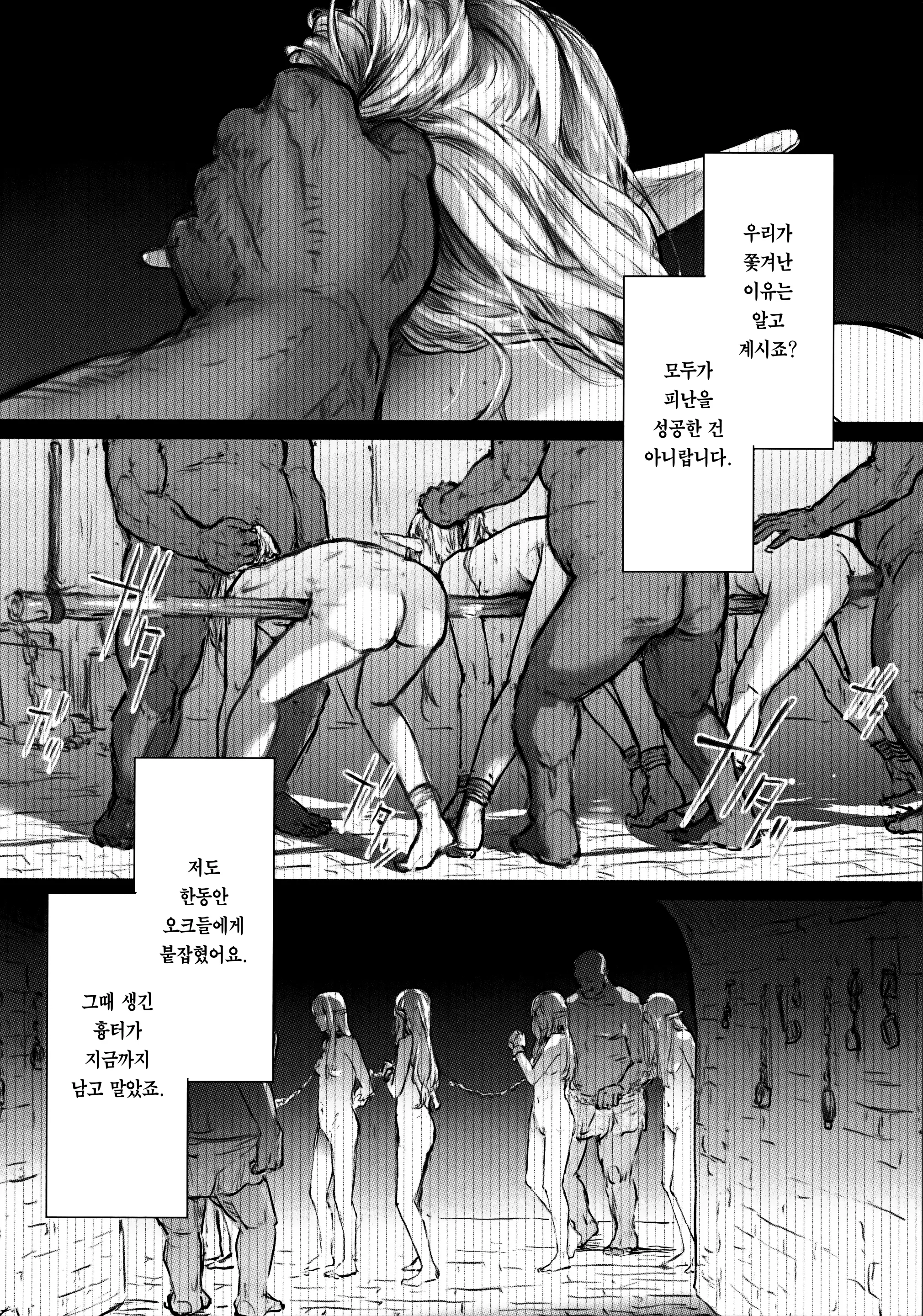 웹툰 이미지 10