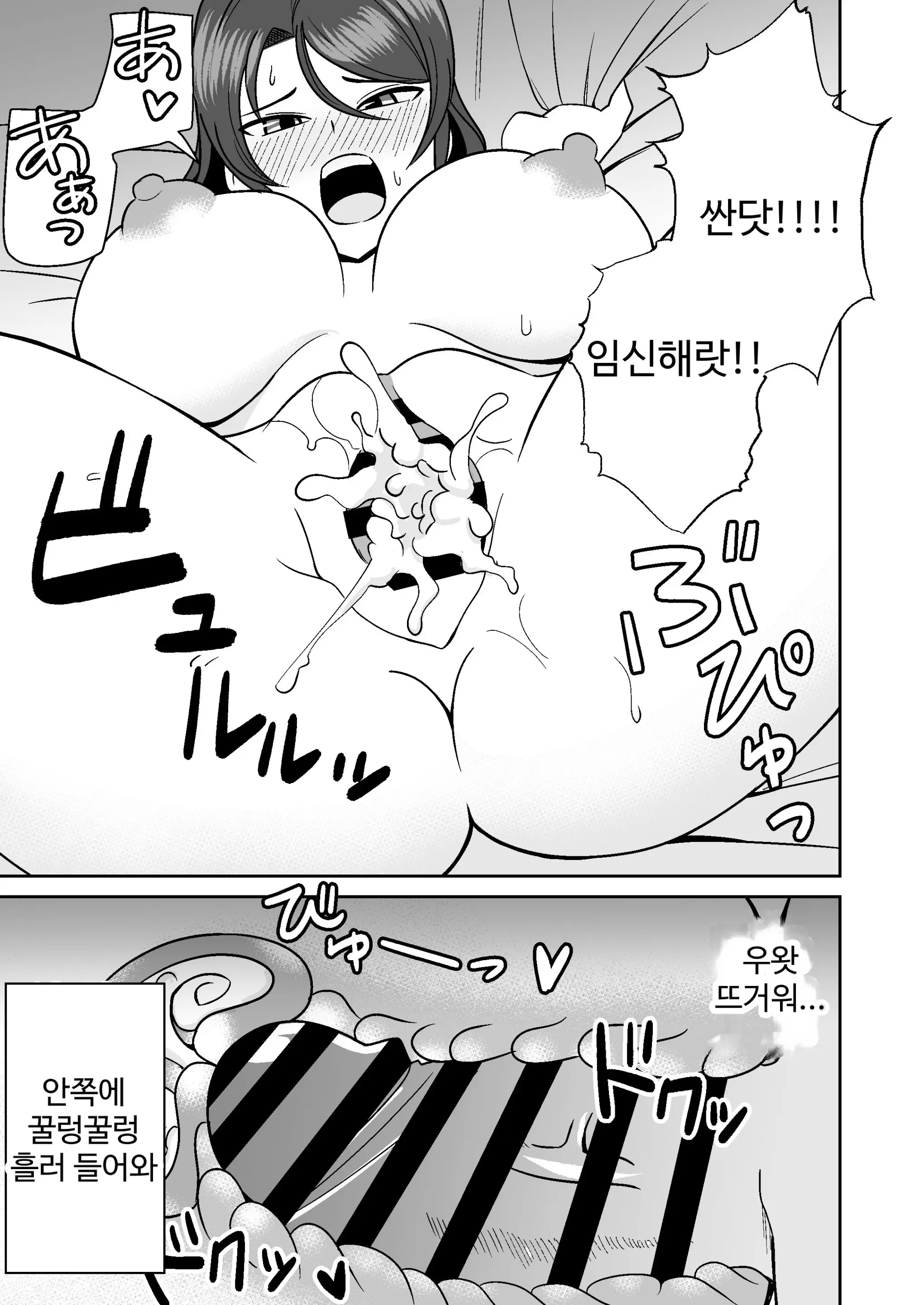 웹툰 이미지 17