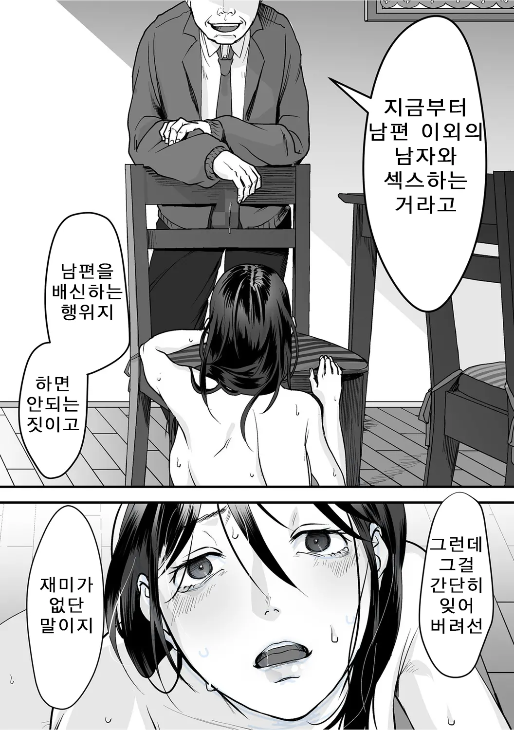 웹툰 이미지 21