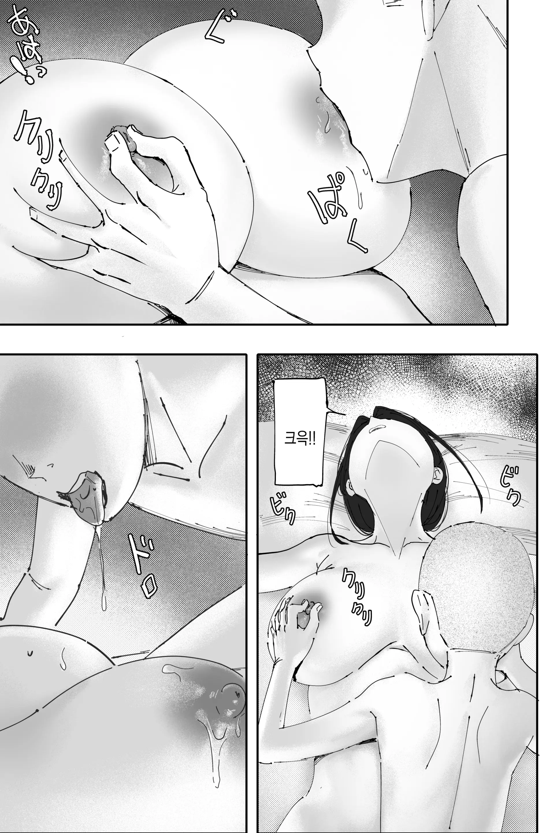 웹툰 이미지 25